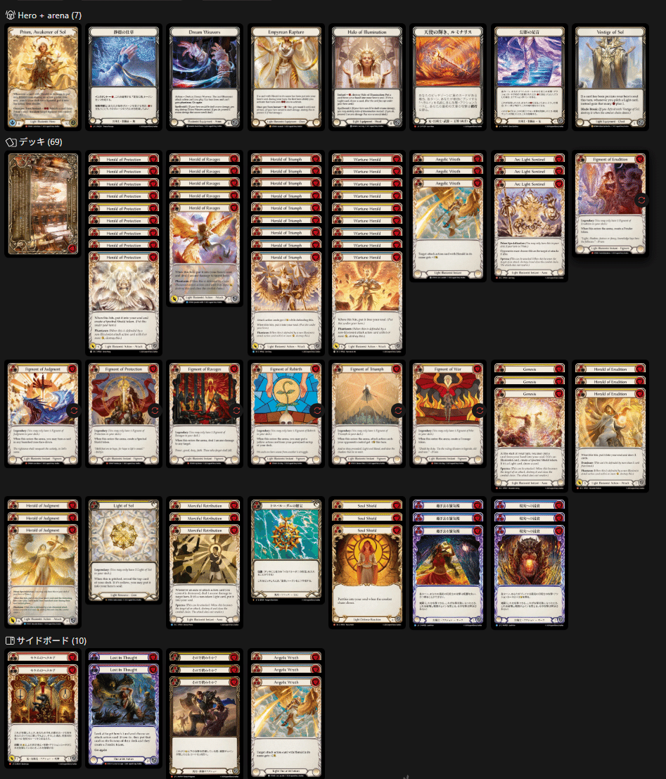 川*島様 Prism, Awakener of Sol Marvel 川*島様 Prism, Awakener of Sol Marvel Prism, Awakener of Sol