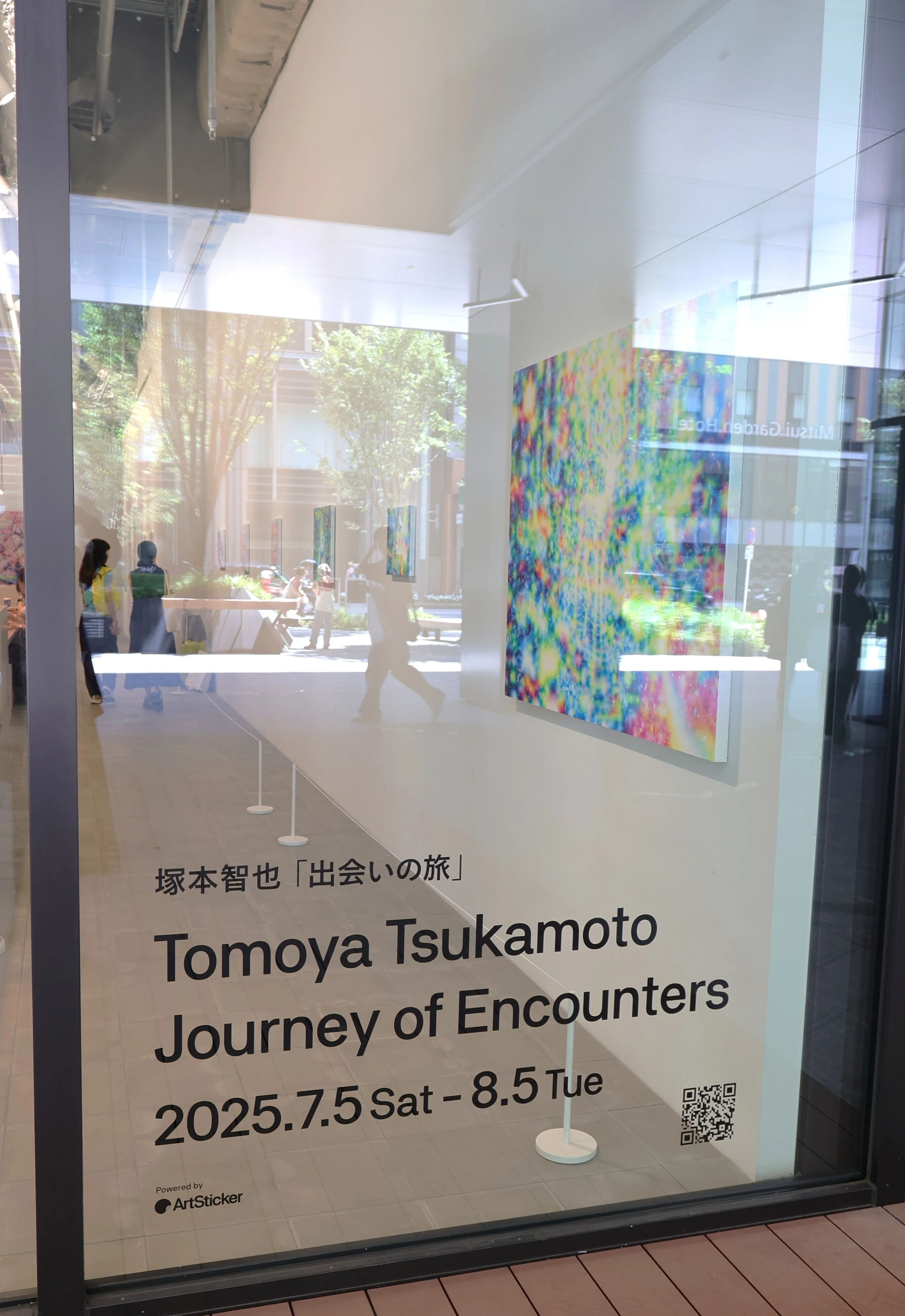空間の隙間から発つ出逢いの旅 -塚本智也 個展「Journey of Encounters