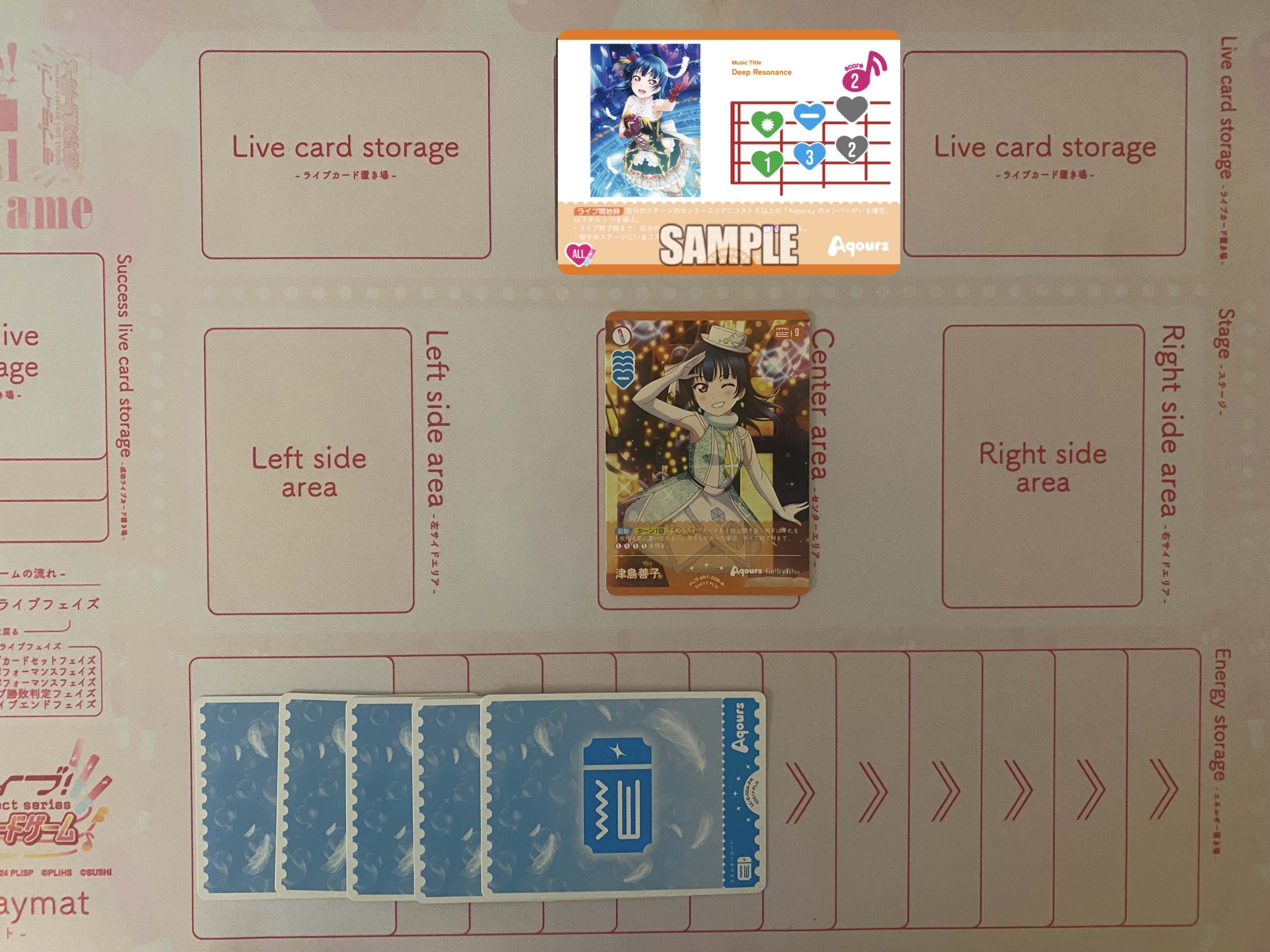 ラブカ】発売前カード入りデッキ紹介: ミッドレンジ善子｜ミウミ@ラブカ