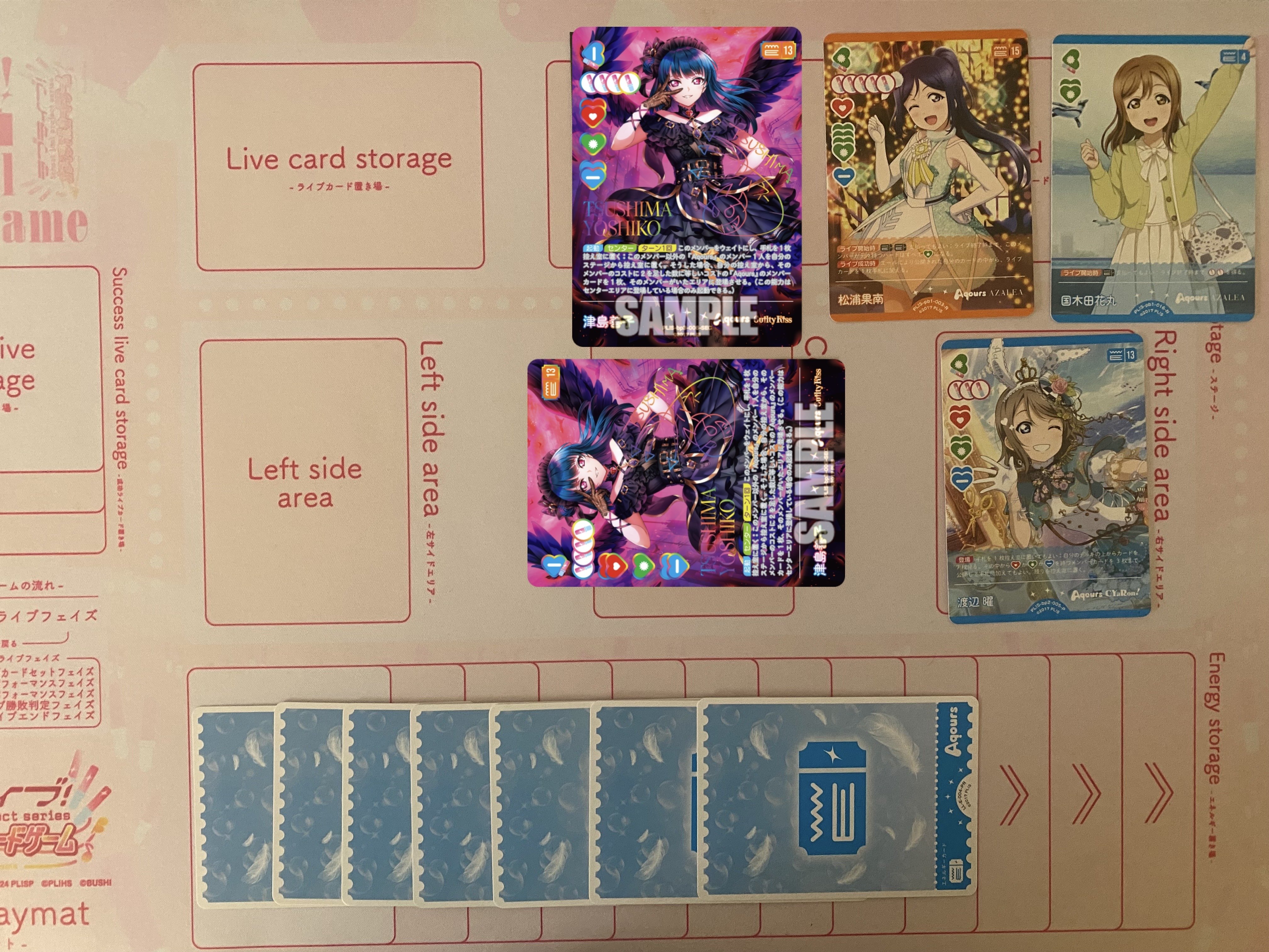 ラブカ】発売前カード入りデッキ紹介: ミッドレンジ善子｜ミウミ