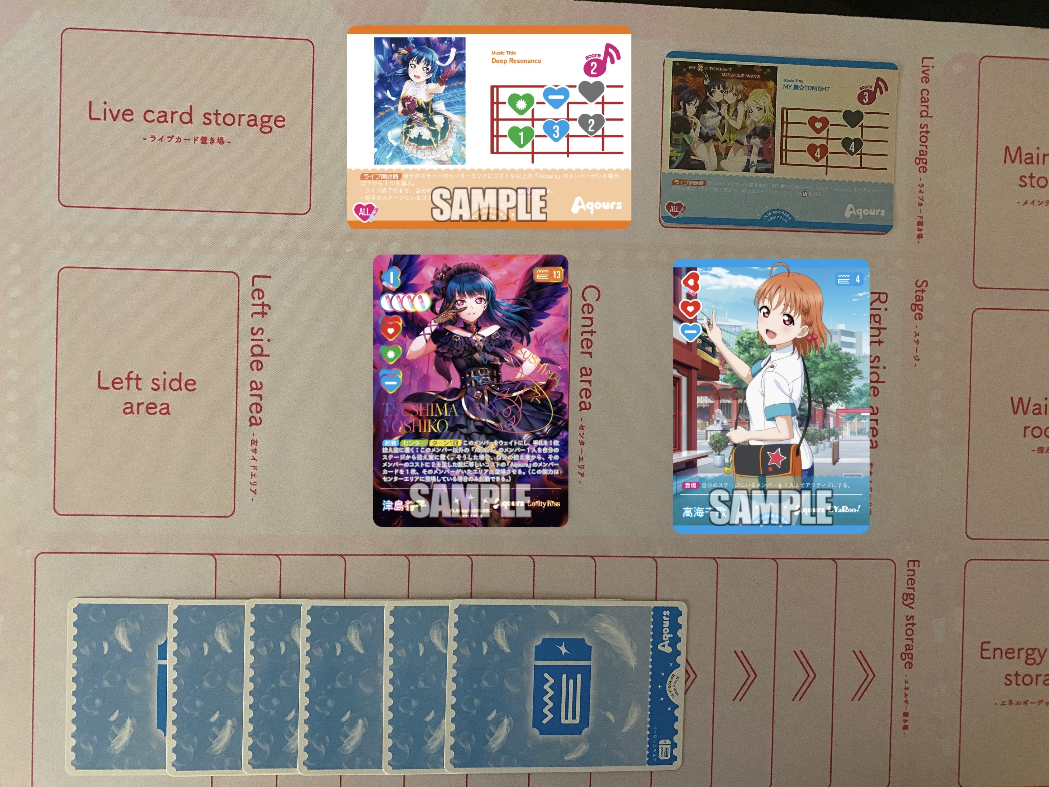 ラブライブ ラブカ 夏三神 デッキ 津島善子 ヨハネ ラブライブ ラブカ 夏三神 デッキ 津島善子 ヨハネ - ブシロードその他