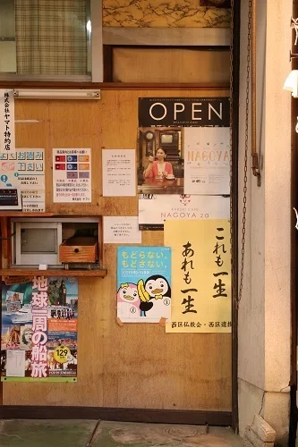 夏の一日を名古屋で｜俺の過去と今