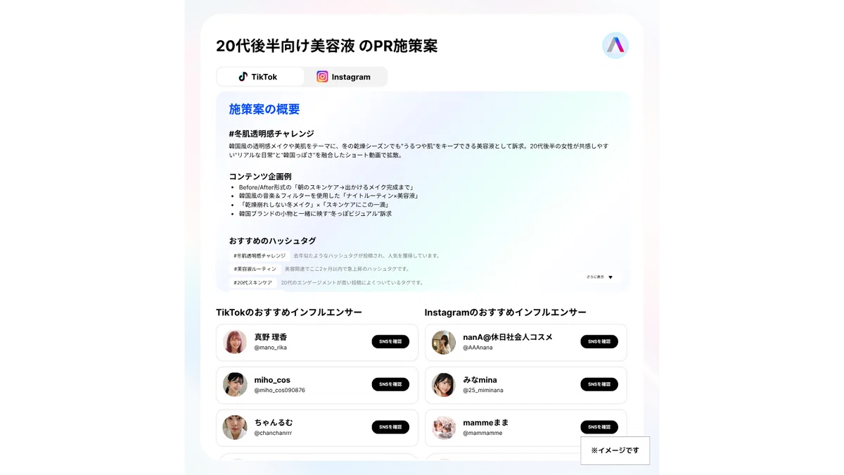 Astreamの累計導入社数が3,500社を突破！｜A Inc.（エース） / Astream