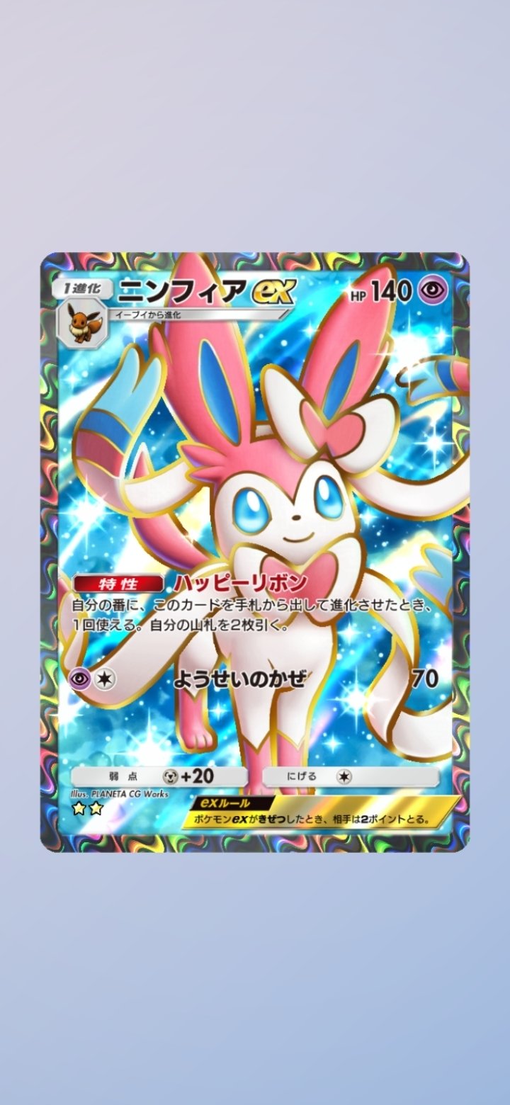 ポケポケ】エーフィexデッキの可能性｜金のあざらし🏅資格試験