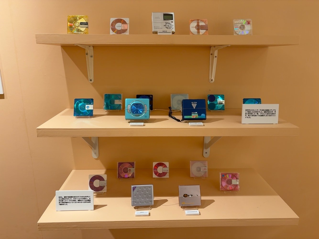 NEO平成レトロ展の話｜GUMIかおり