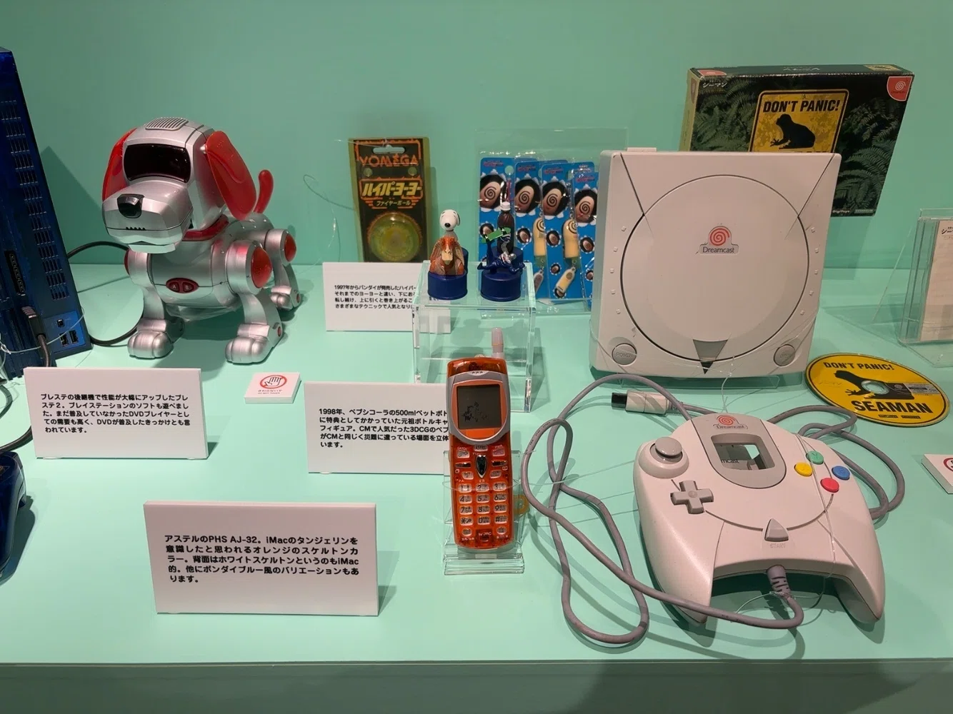 NEO平成レトロ展の話｜GUMIかおり