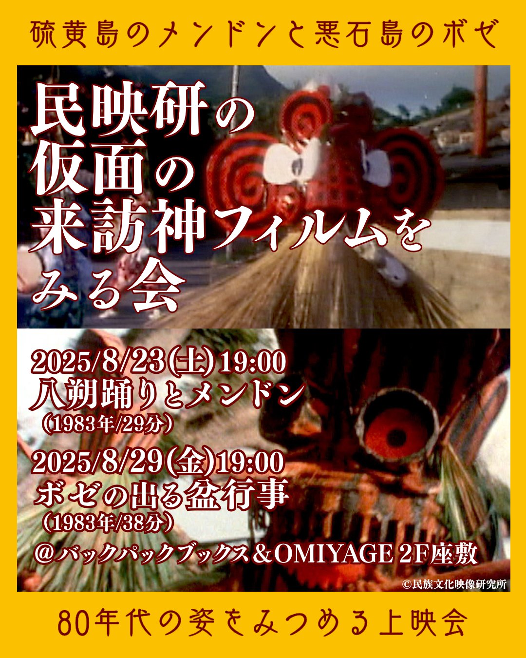 鳴子硫黄まとめ売り Amazon | よさこい鳴子【本場高知】（土佐ひのき 朱塗り鳴子