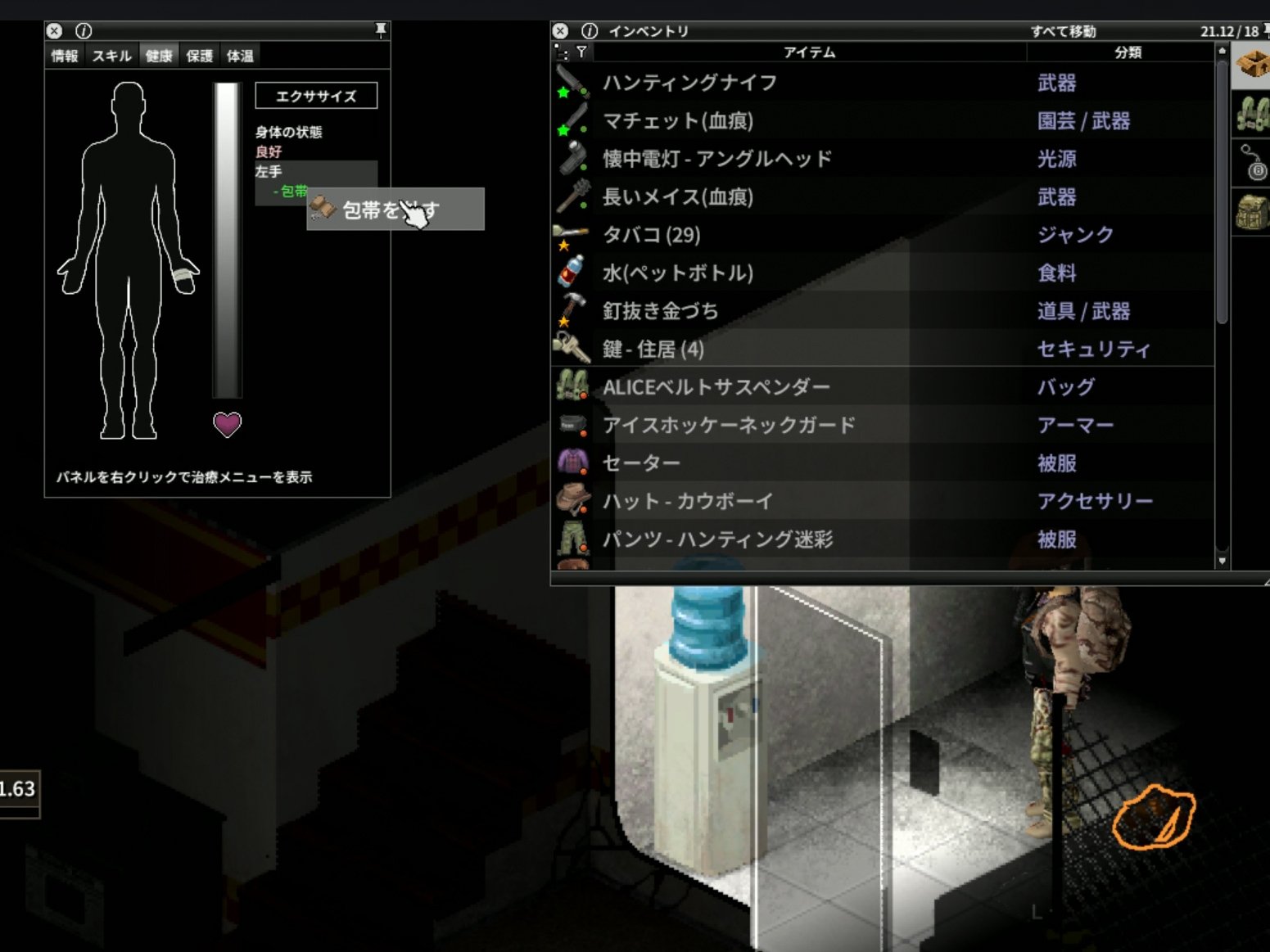 Project Zomboid Build 42.11がきて、やっぱりもうダメかなと思った話