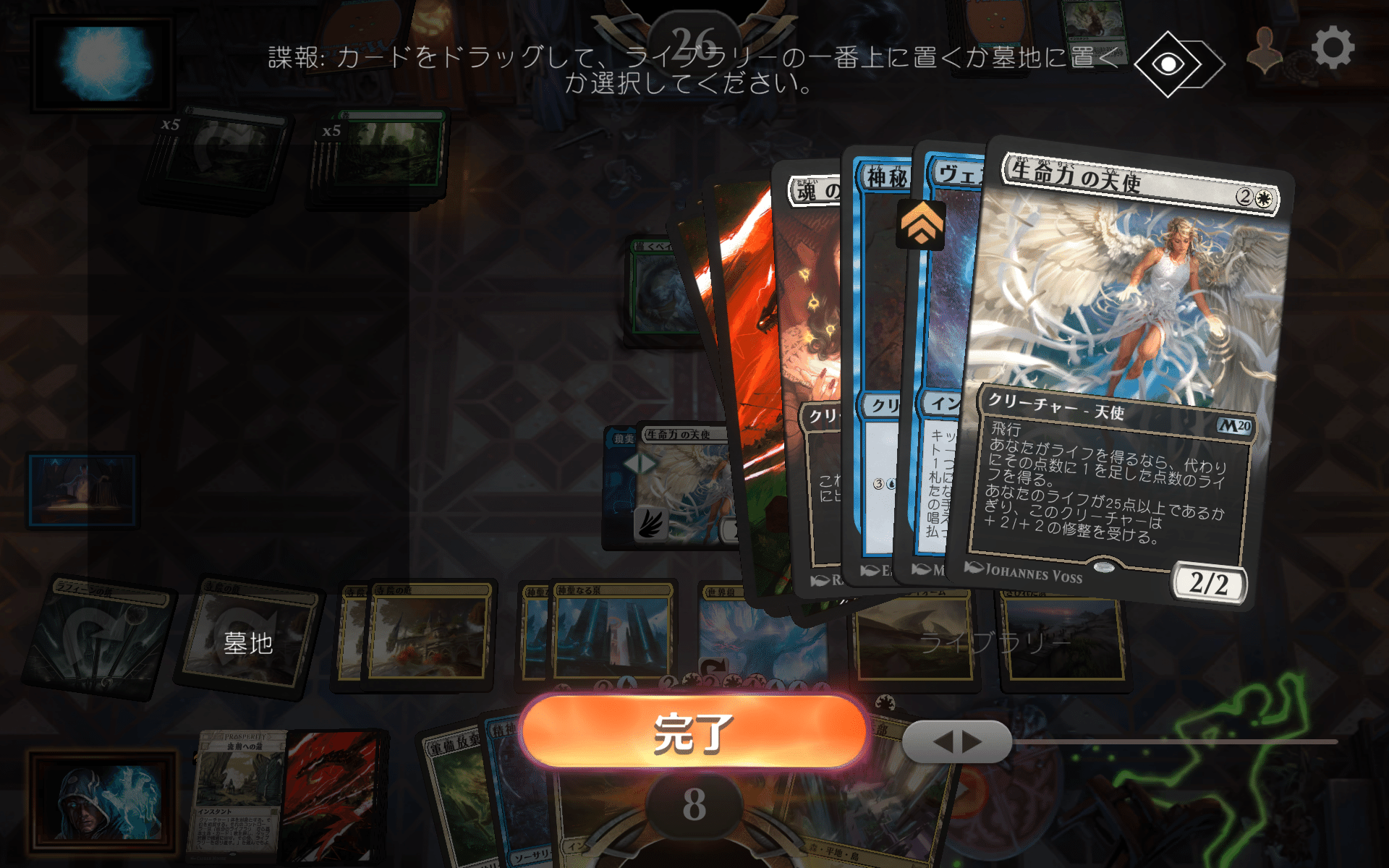 MTGアリーナの功罪(2025/7)｜alias