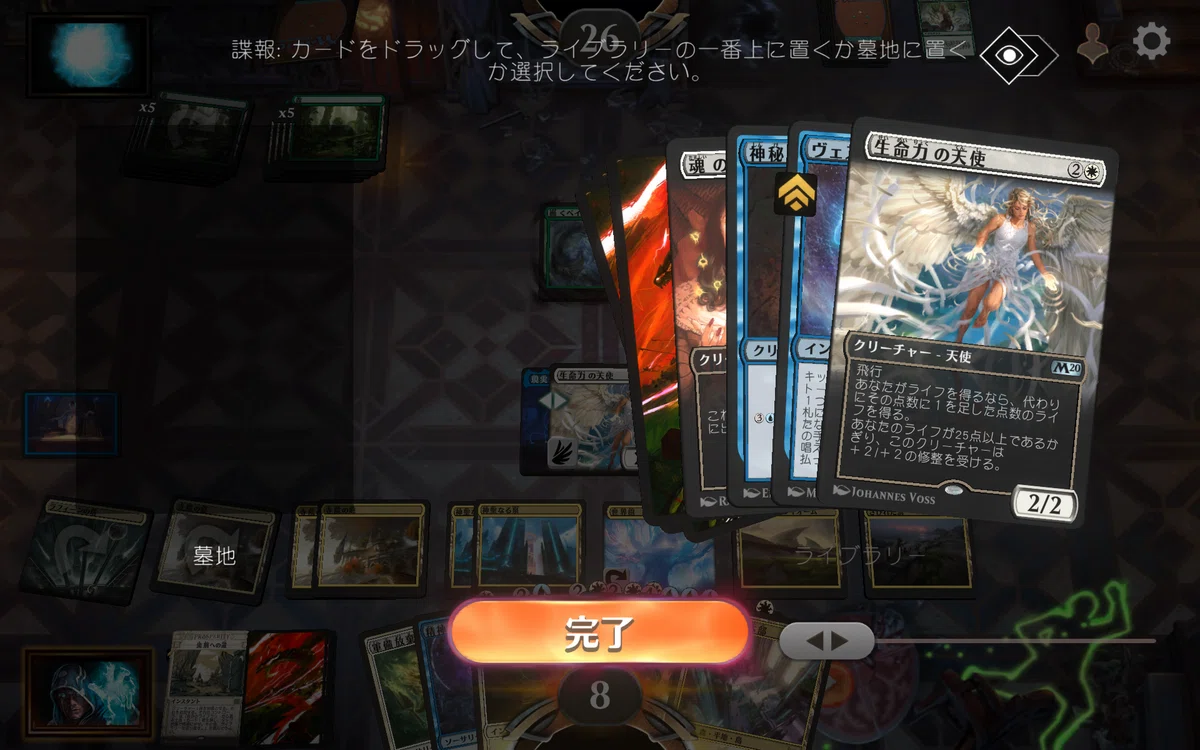 MTGアリーナの功罪(2025/7)｜alias