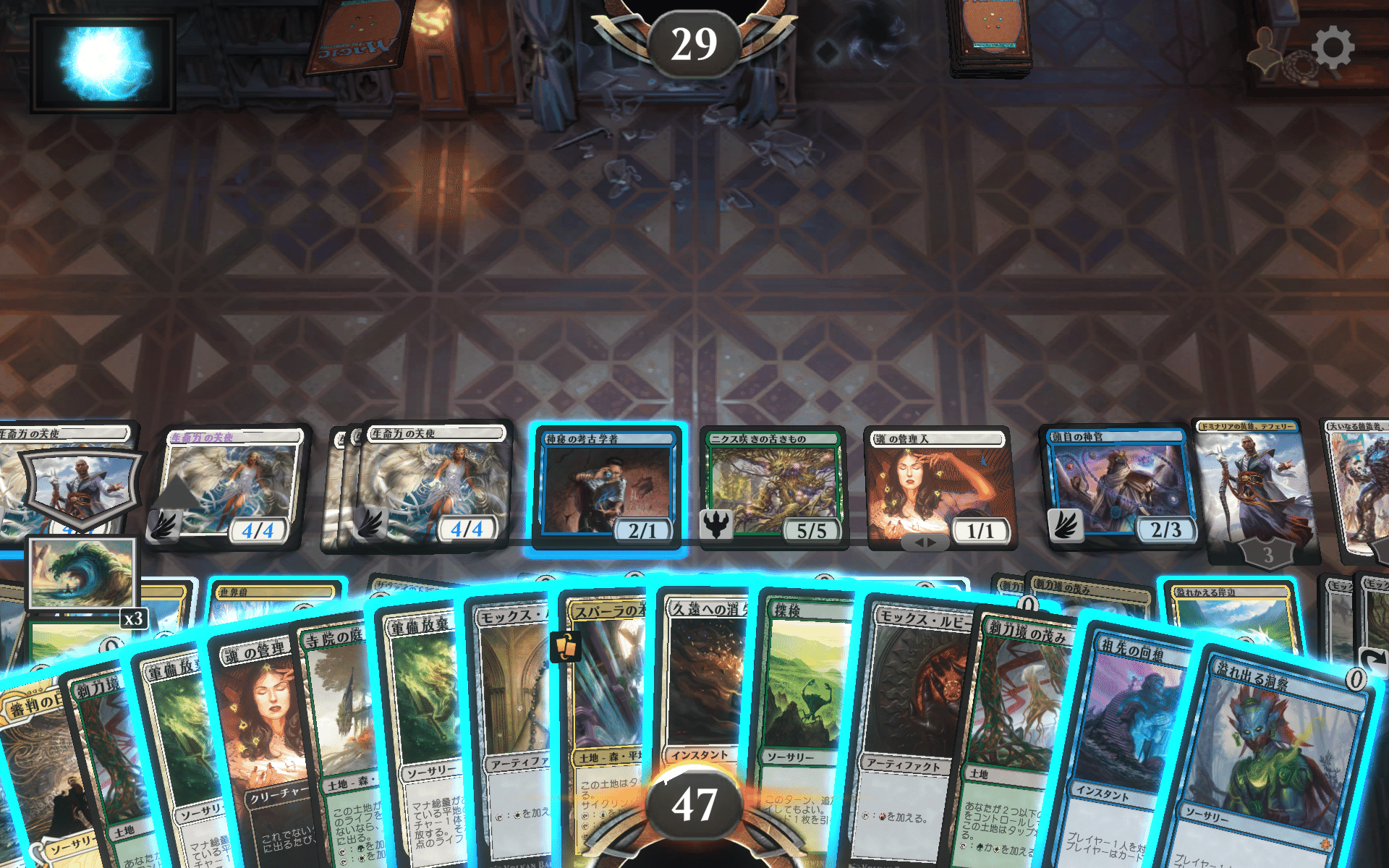 MTGアリーナの功罪(2025/7)｜alias