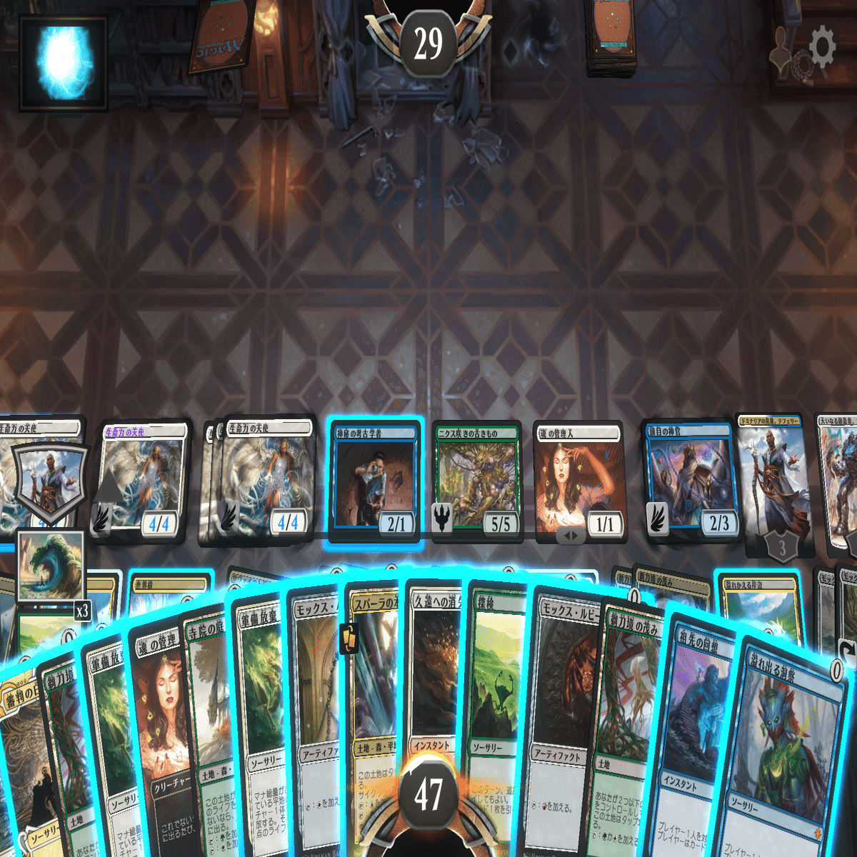 MTGアリーナの功罪(2025/7)｜alias