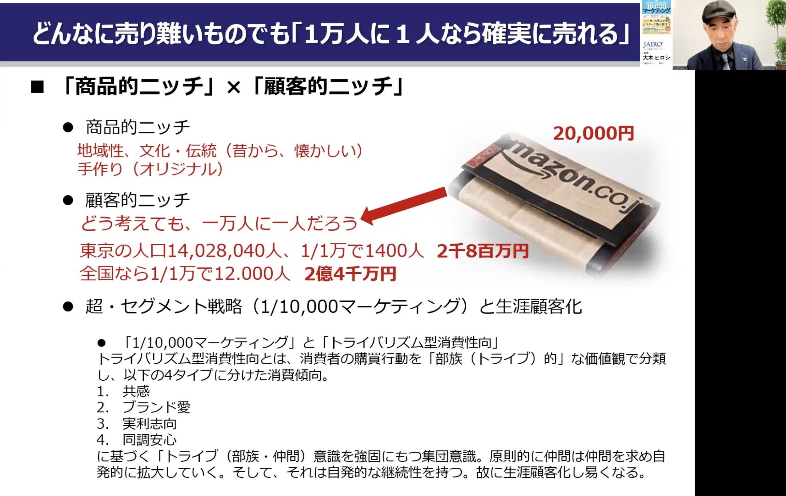 鈴木様 リクエスト 2点 まとめ商品｜すずき様 リクエスト 2点 まとめ