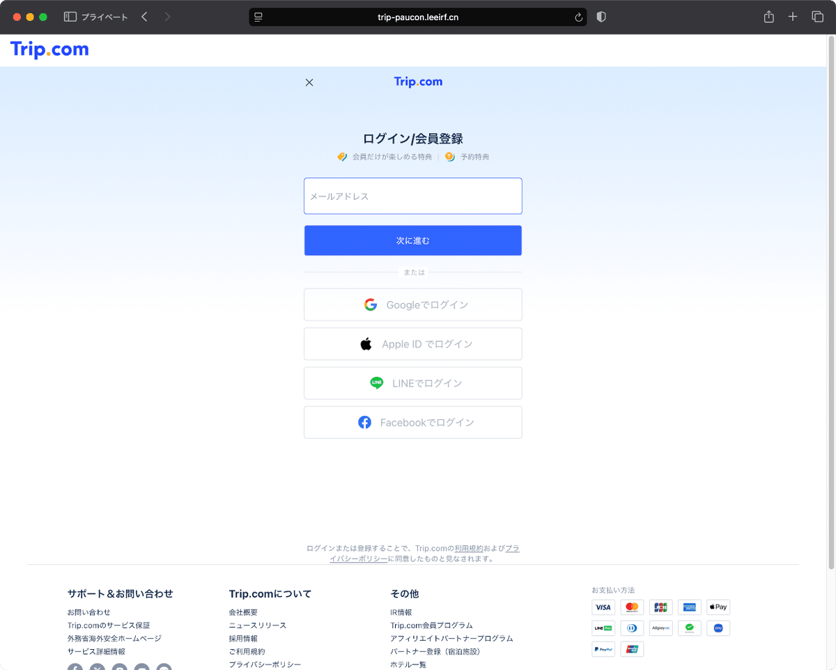 〇〇マレーシア〇〇 フードビジネス 名簿〇〇 〇〇マレーシア〇〇 フードビジネス 名簿〇〇