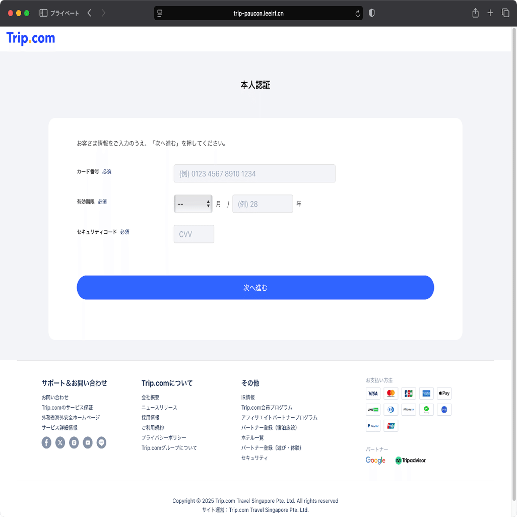 件名：会員特典変更のお知らせ｜masanyan