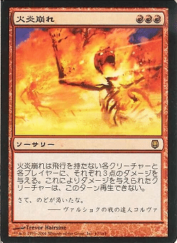 MTG ボロスバーン　デッキパーツ　まとめ売り MTG ボロスバーン デッキパーツ まとめ売り MTG ボロスバーン デッキ