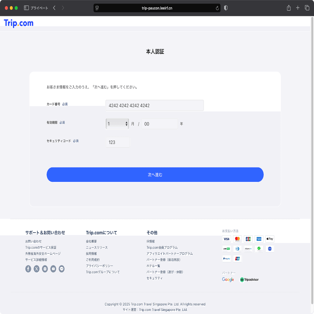 件名：会員特典変更のお知らせ｜masanyan