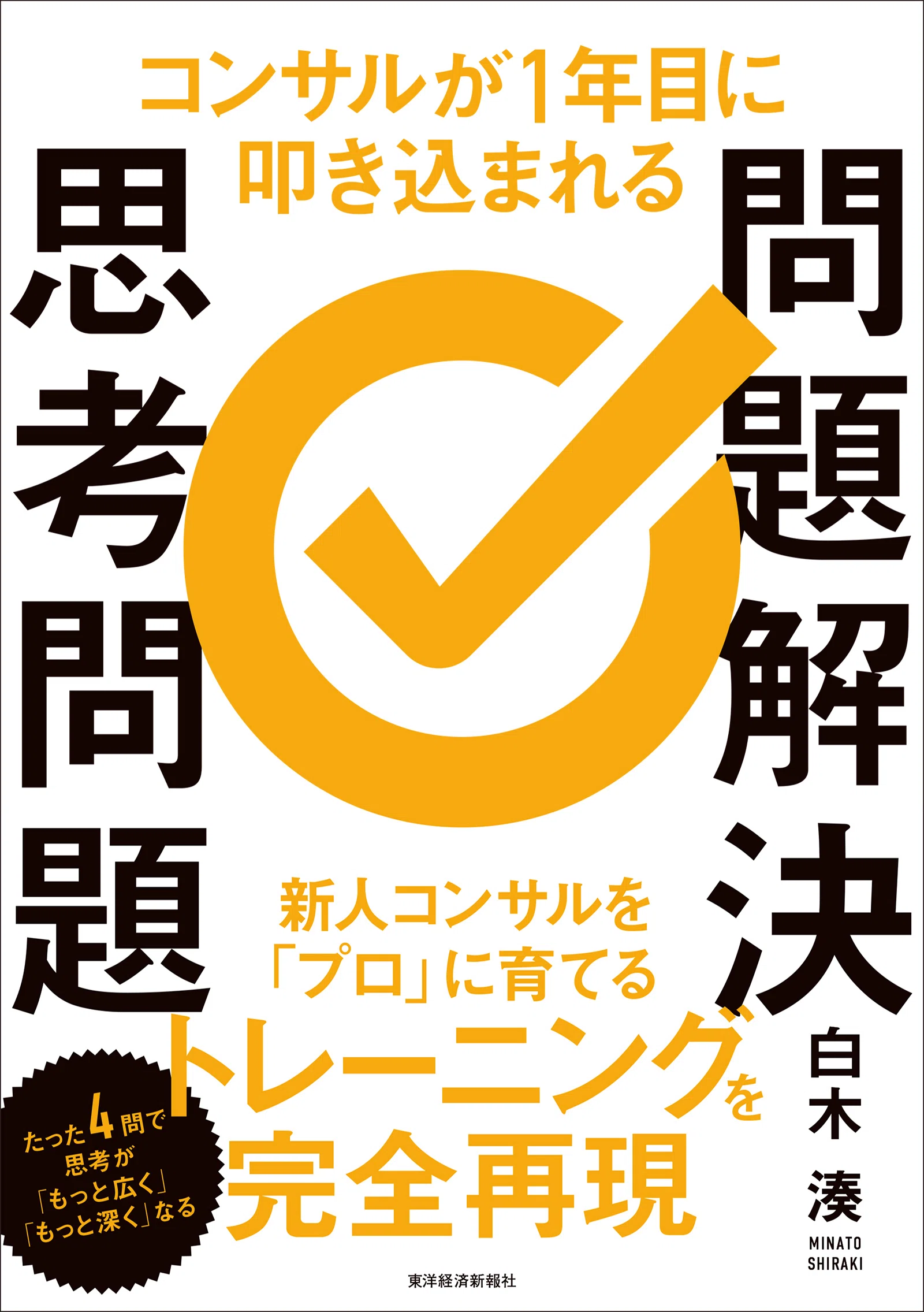 リ*ス様 ♡工藤美桜♡ 直筆サイン入りパネル ☆2020年B.L.T.完全生産限