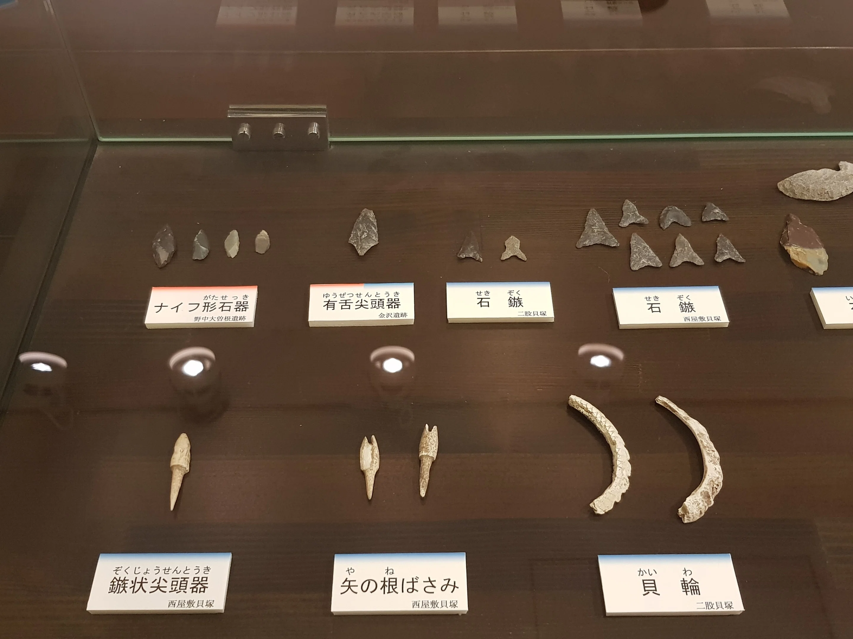 知多市歴史民俗博物館」愛知県知多市｜J_dokinchan