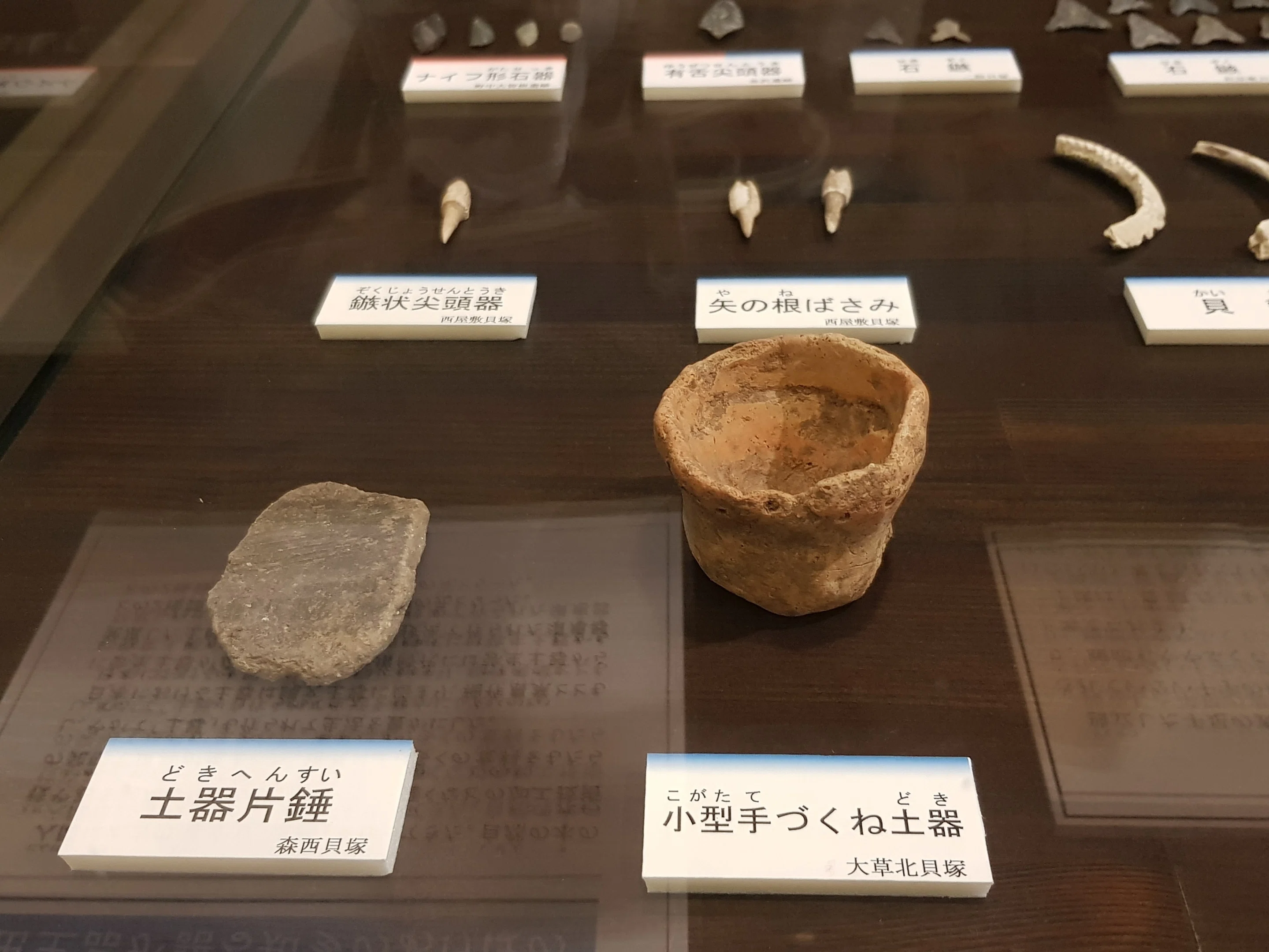 知多半島の民具 知多市民俗資料館 昭和56年 郷土資料 民俗学 e680y163 知多半島の民具 知多市民俗資料館 昭和56年 郷土資料 民俗学
