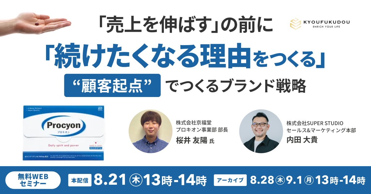 コンサルティング成功への近道1冊 ジョイントベンチャーセミナー2冊 ジェフポール 8/21開催】「売上を伸ばす」前に「続けたくなる理由をつくる