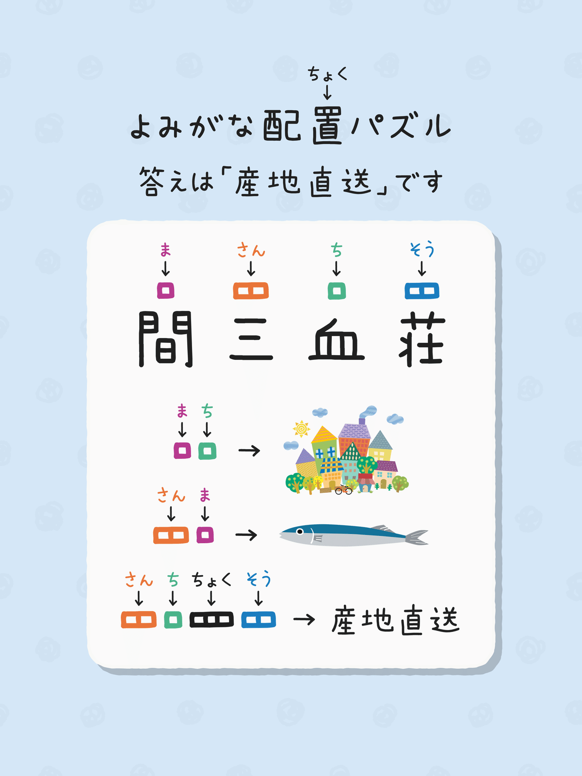 ✴︎かなかなさま パズル サンプル確認 ✴︎かなかなさま パズル サンプル確認