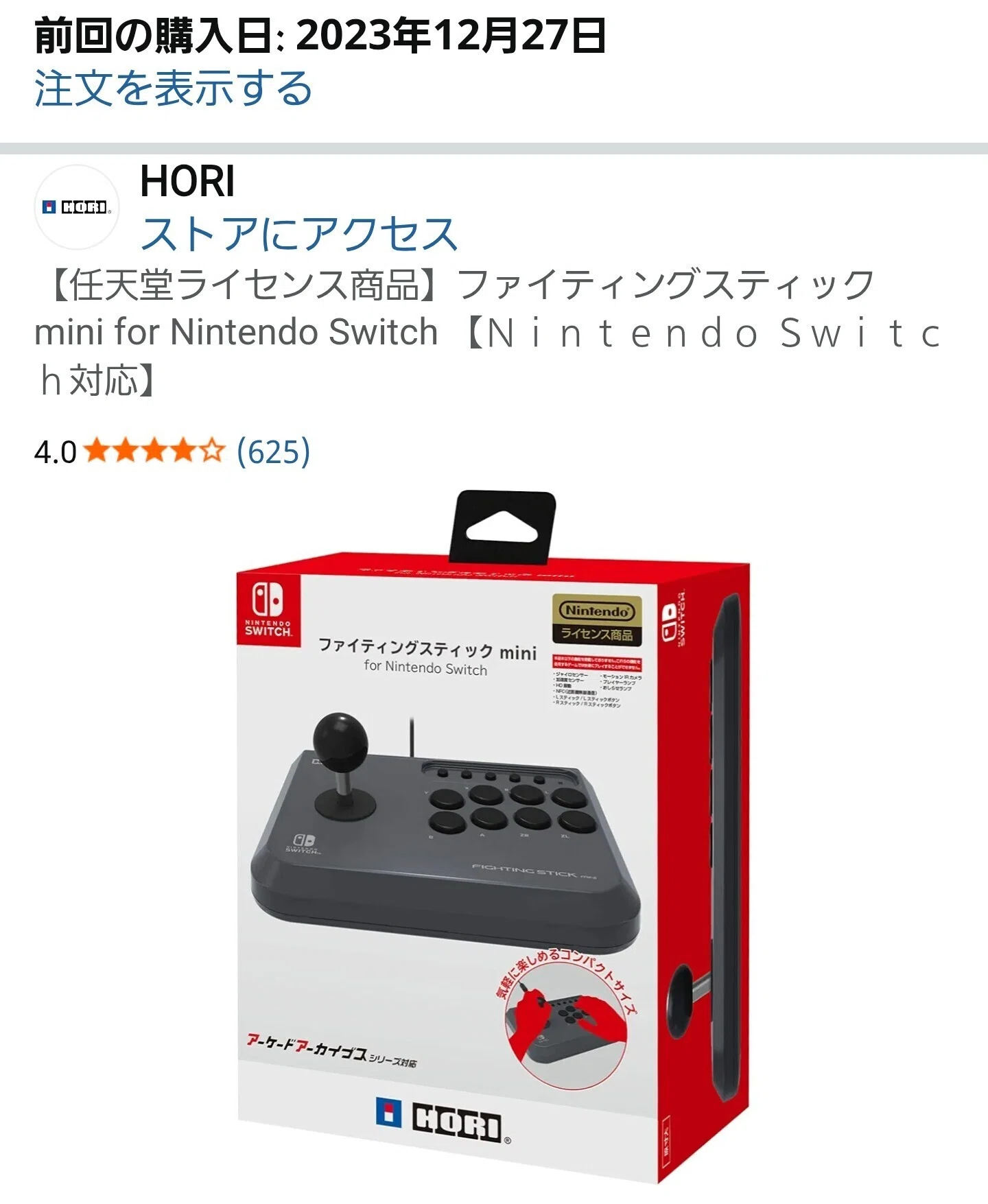 HORIのアケコン1年使ってみて｜jp3doj