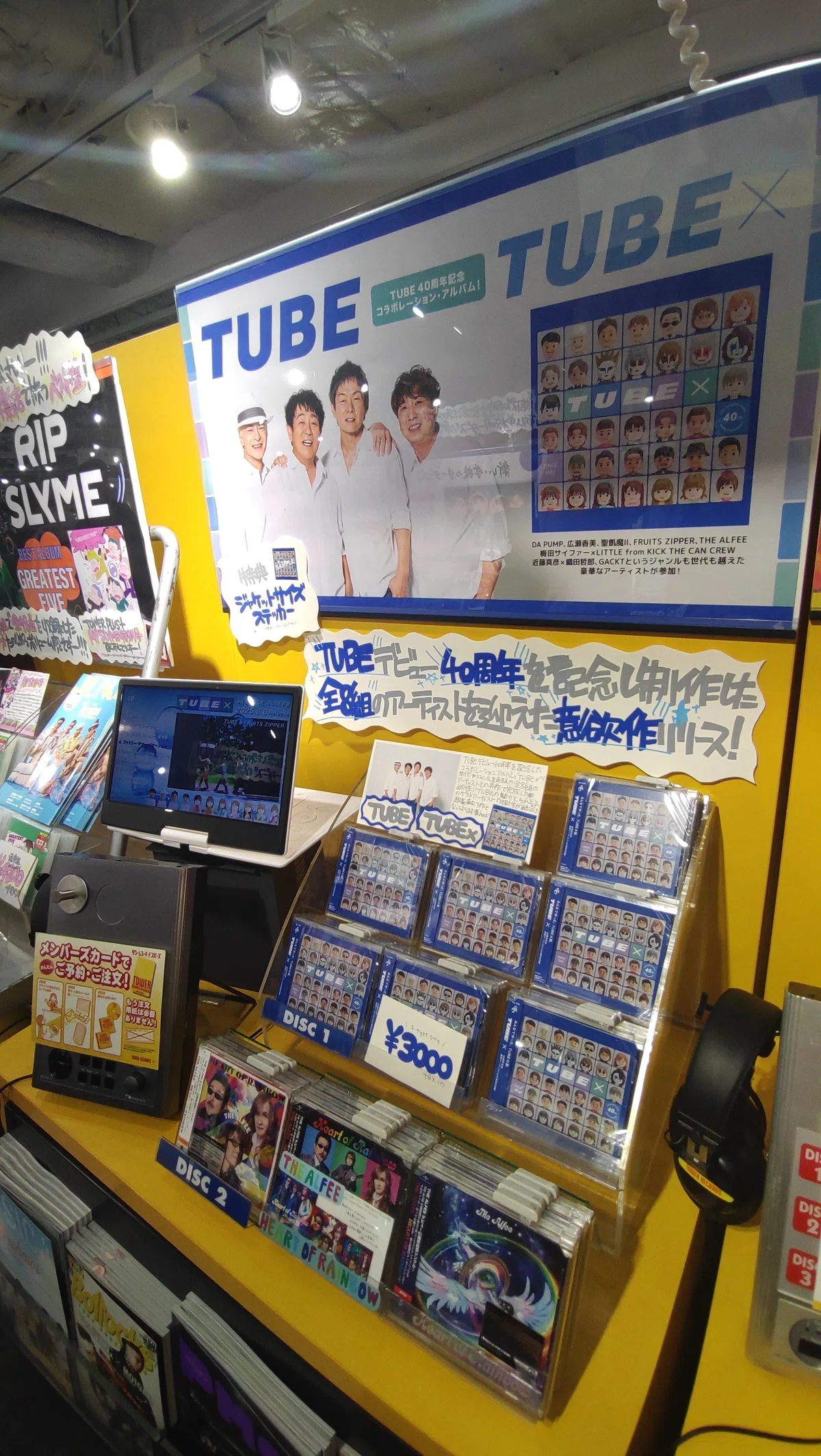 TUBE ×』リリース記念ポスターを見てきた｜ちばのくまさん