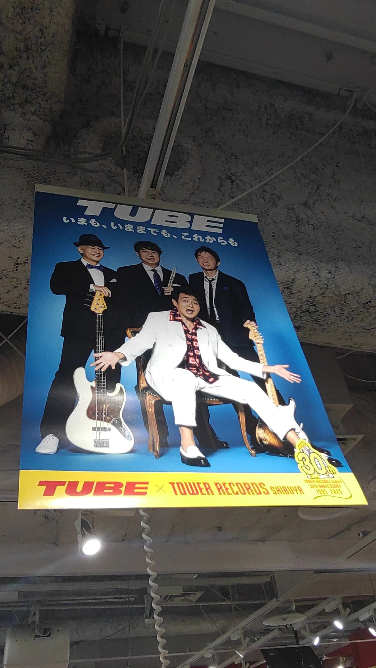 TUBE ×』リリース記念ポスターを見てきた｜ちばのくまさん