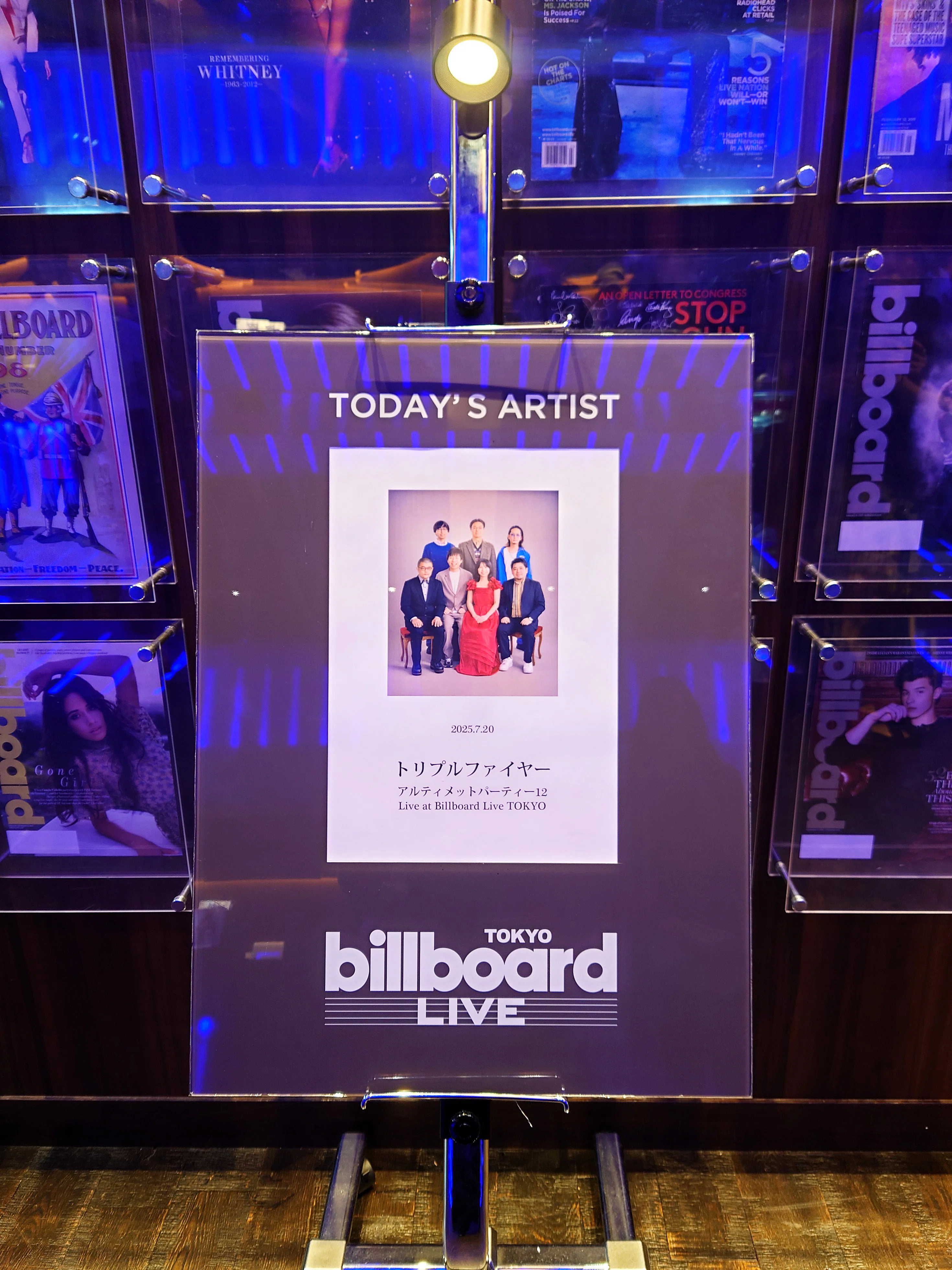 トリプルファイヤーとBillboard Live TOKYOの話｜as_ka