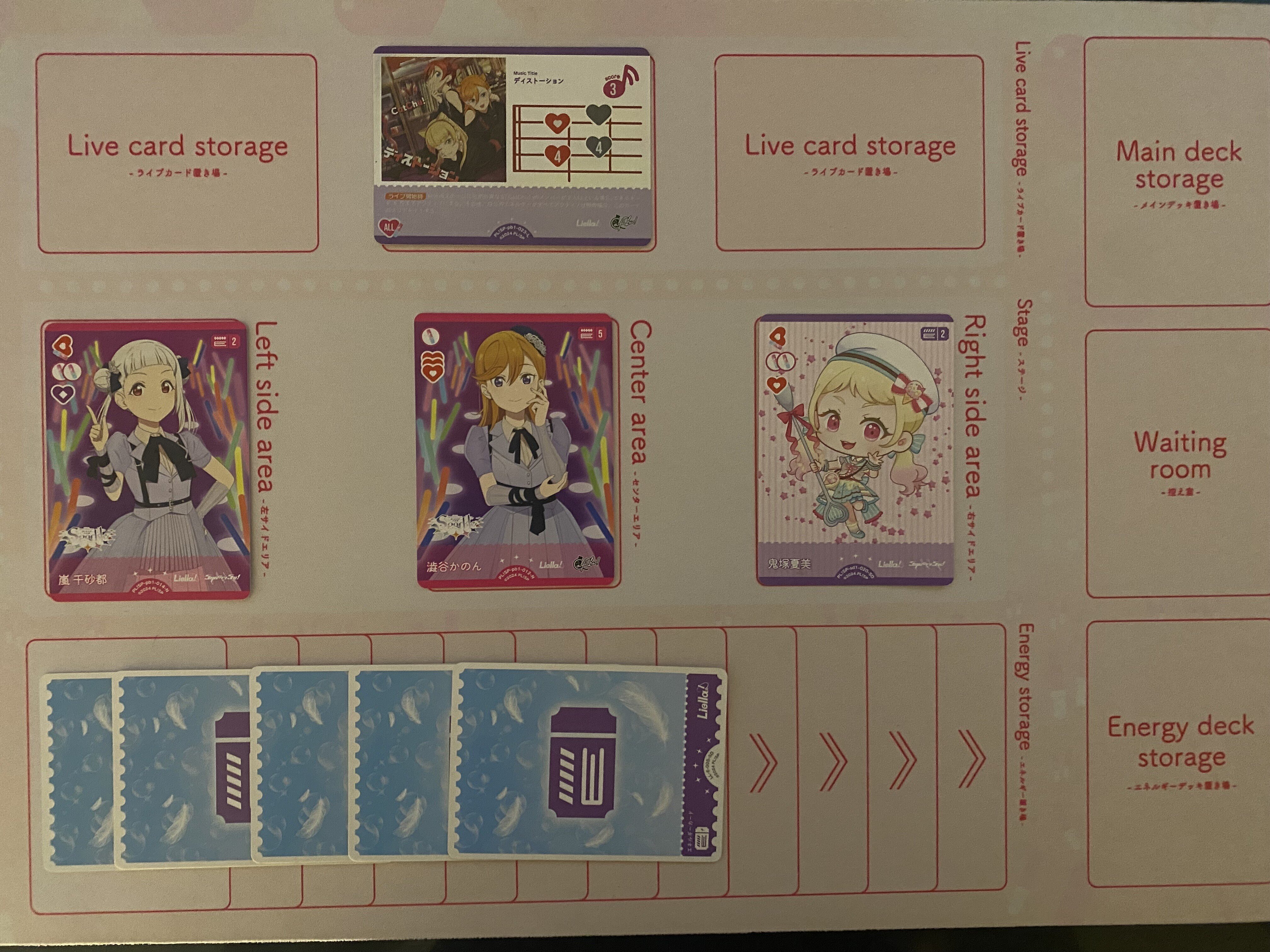 ラブカ】発売前カード入りデッキ紹介: CatChu! × CYaRon! × 愛