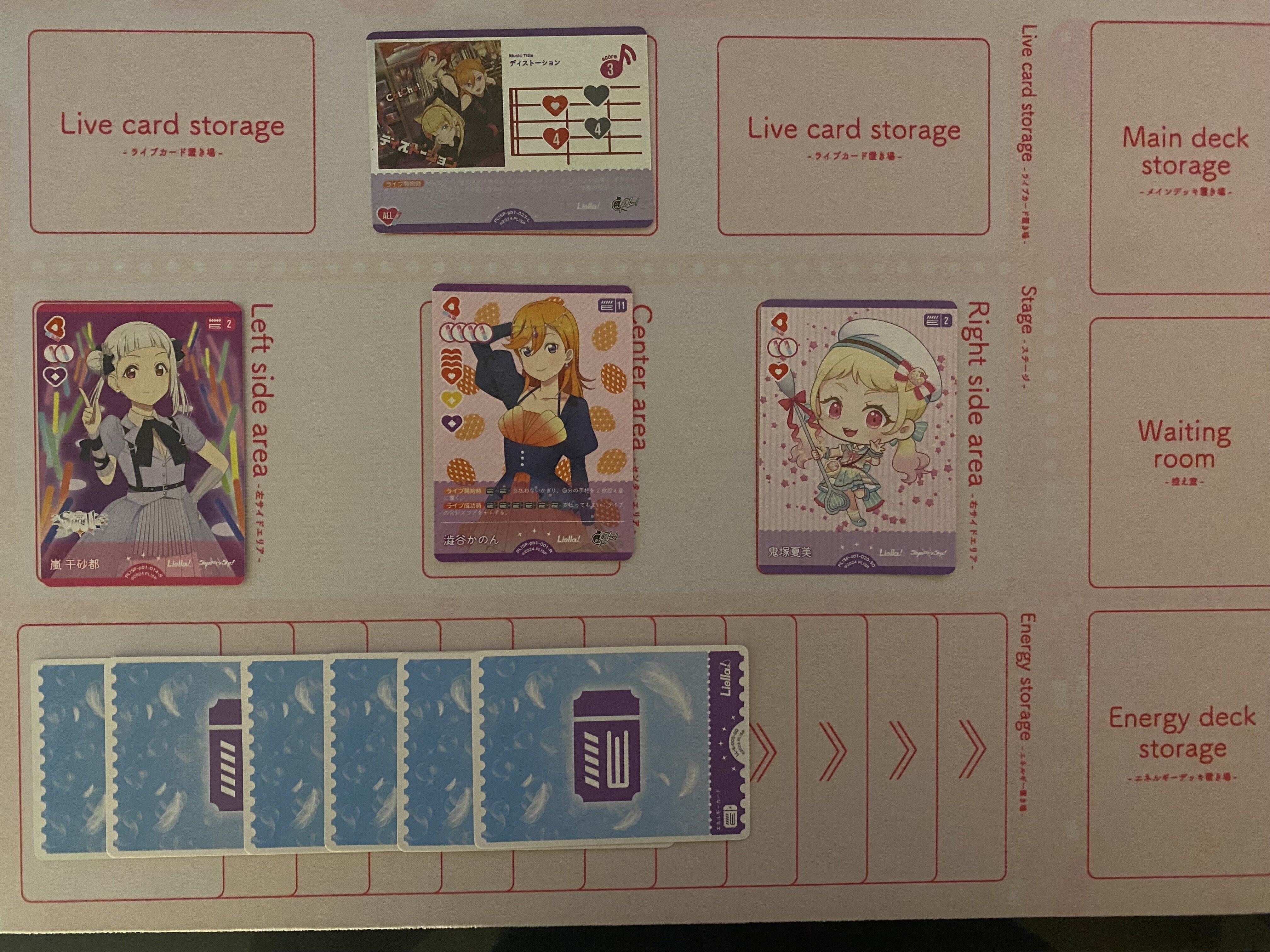 ラブカ】発売前カード入りデッキ紹介: CatChu! × CYaRon! × 愛