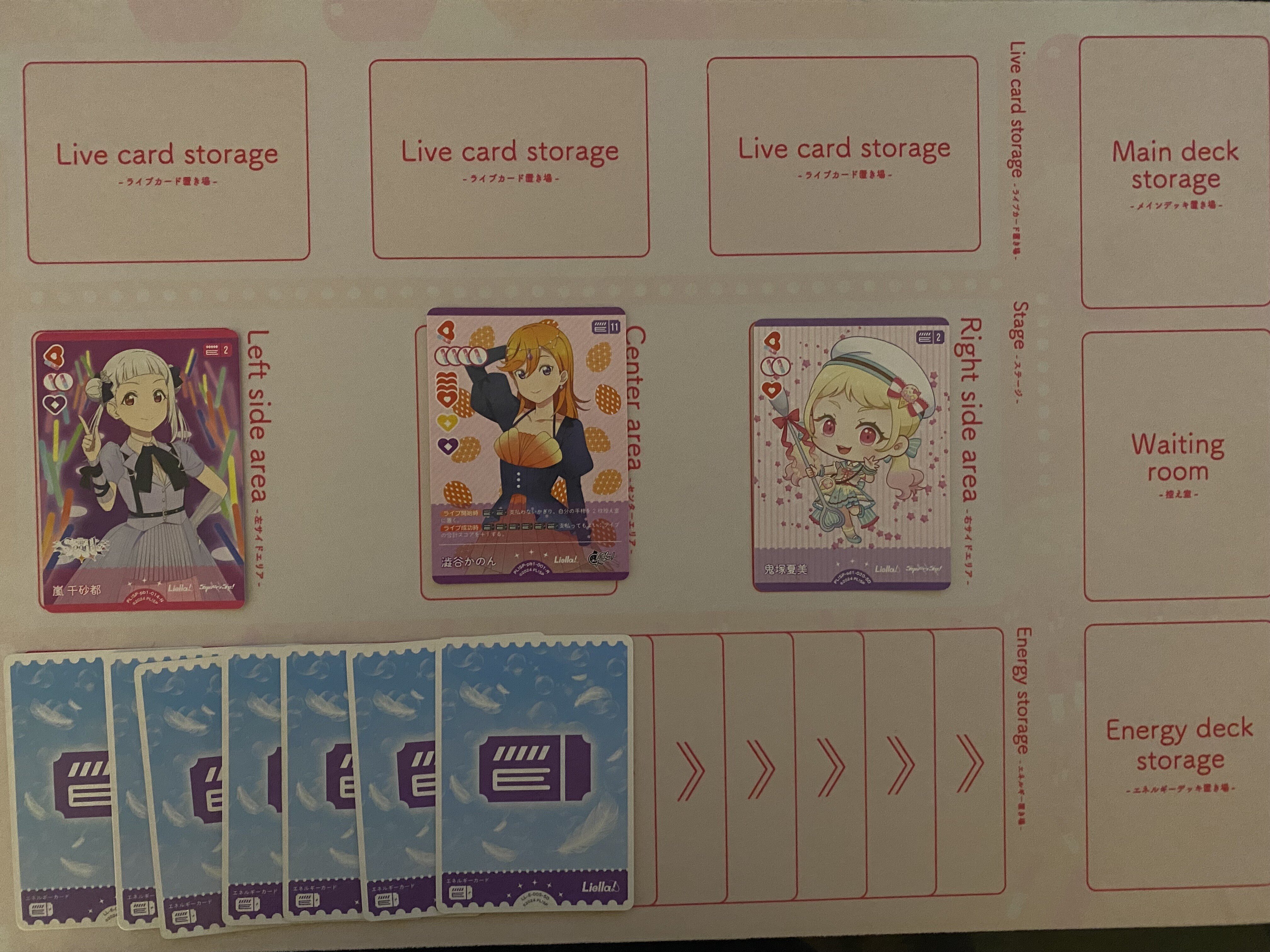 ラブライブ！サンシャイン！！ CYaRonデッキ　デッキパーツ付き ラブライブ！サンシャイン！！ CYaRonデッキ デッキパーツ付き ラブカ