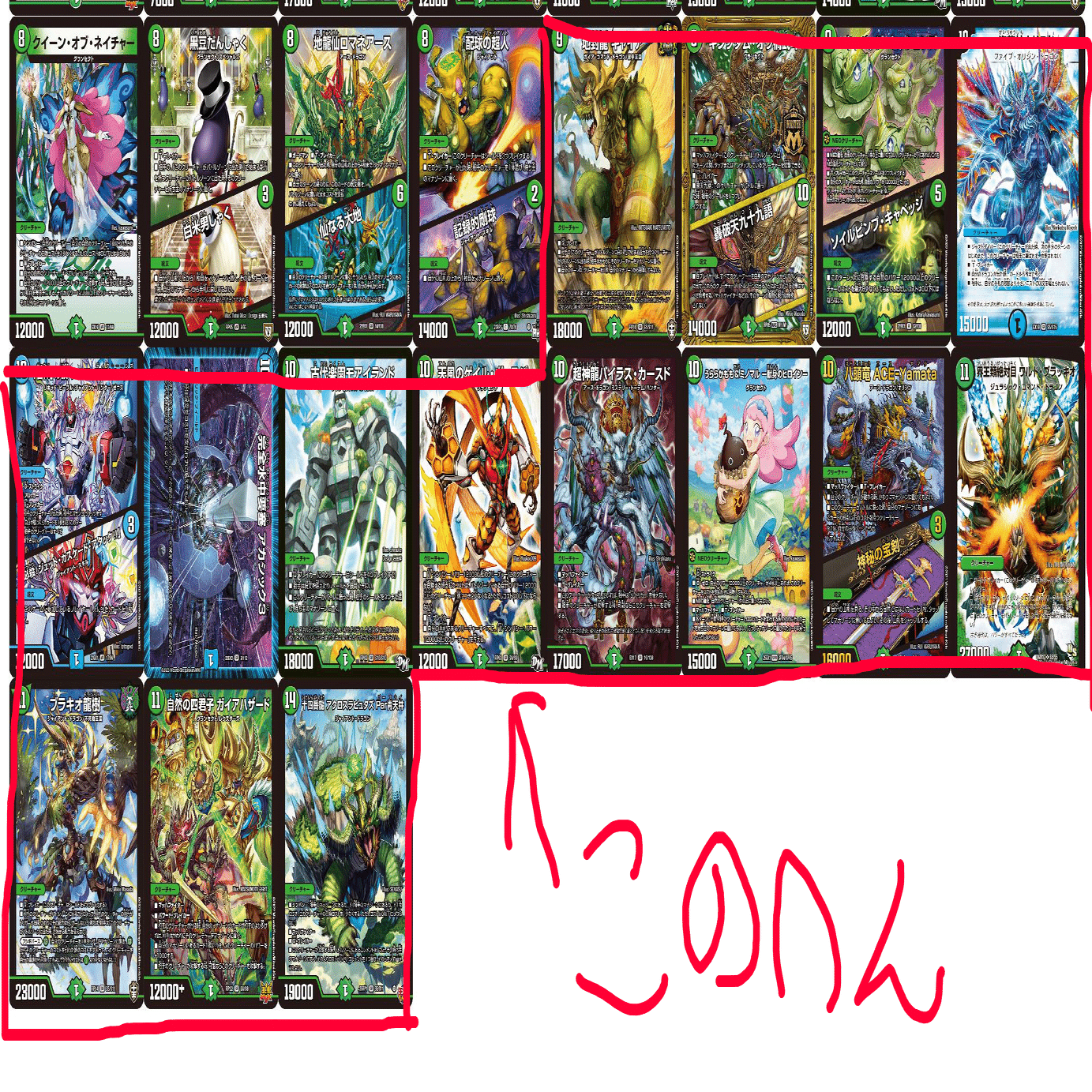 簡易更新】青緑ランプ研究続続報【覚え書き】｜うさぎごやの うさぎ