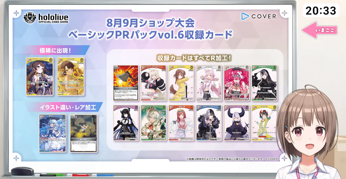 パ*ュ様 爆発の魔法 イラスト違い ホロカ ショップ大会 プロモ パ*ュ