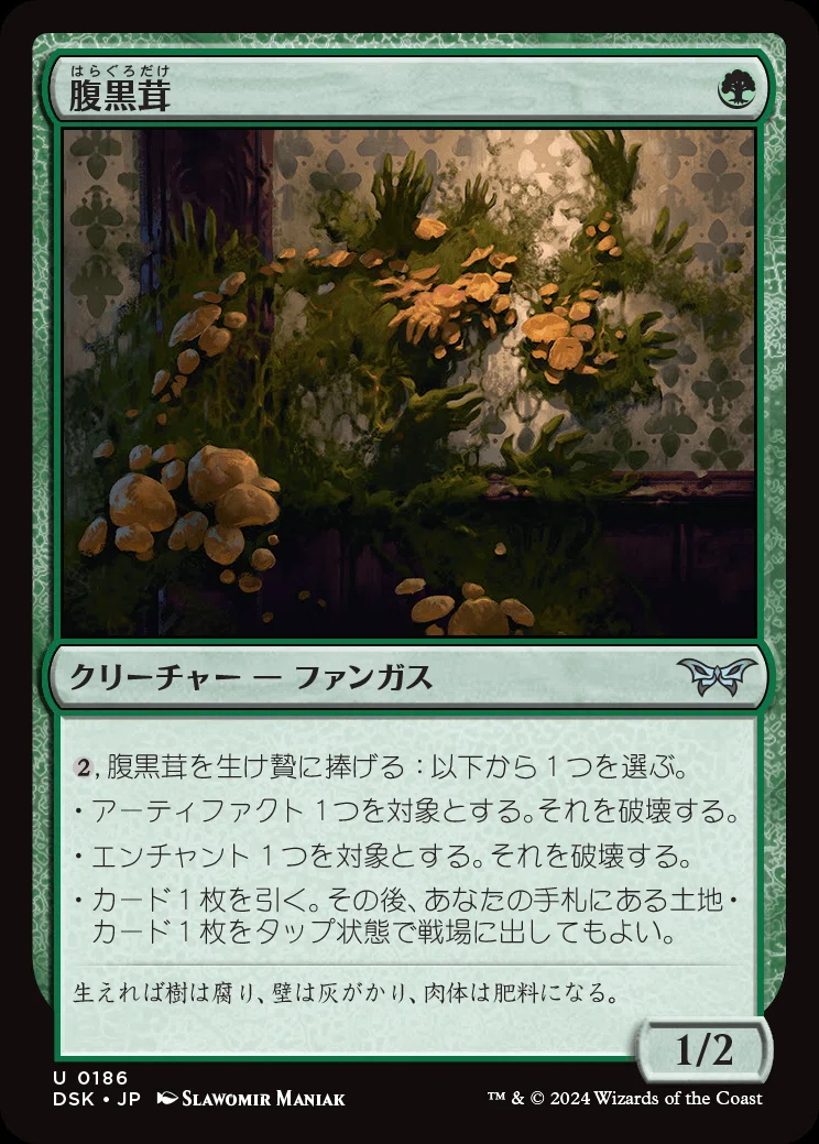 MTG】終端探査機は強いのか？【スタンダード】｜くろやぎ