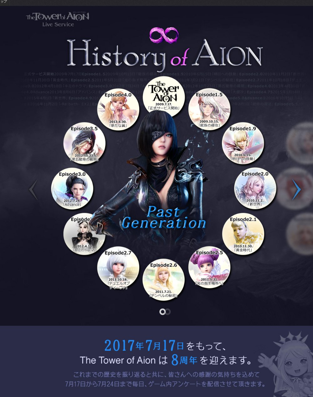 AION FATALISM  配布シングル ジャパメタ 💿New Single 「P0WER-悪霊退散-」 8/20(水) 発売🎊 アニメ