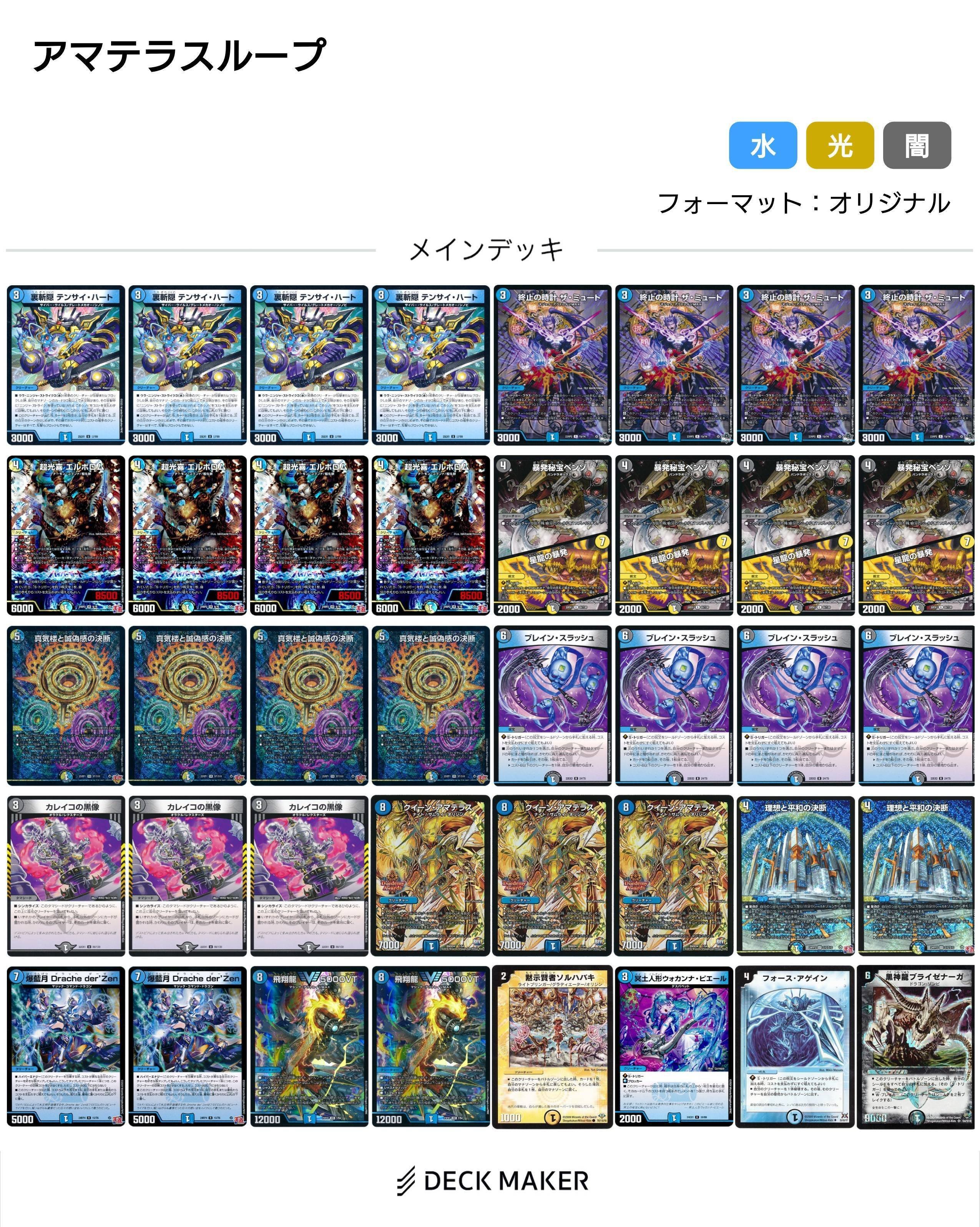 雑記(8/3)|クロネコ 雑記(8/3)|クロネコ