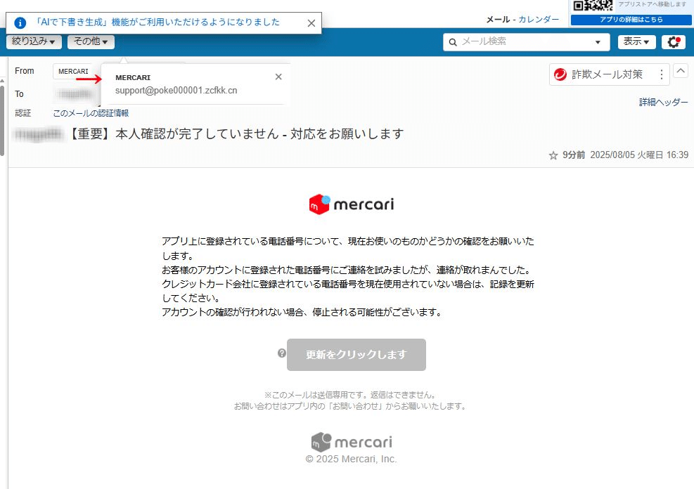 mernak 様確認用 製品情報 ヘルメット用ワイヤーロック ハンドルクランプ取付