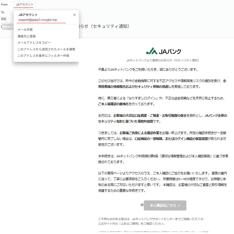 今日来た迷惑メール！｜cyo99