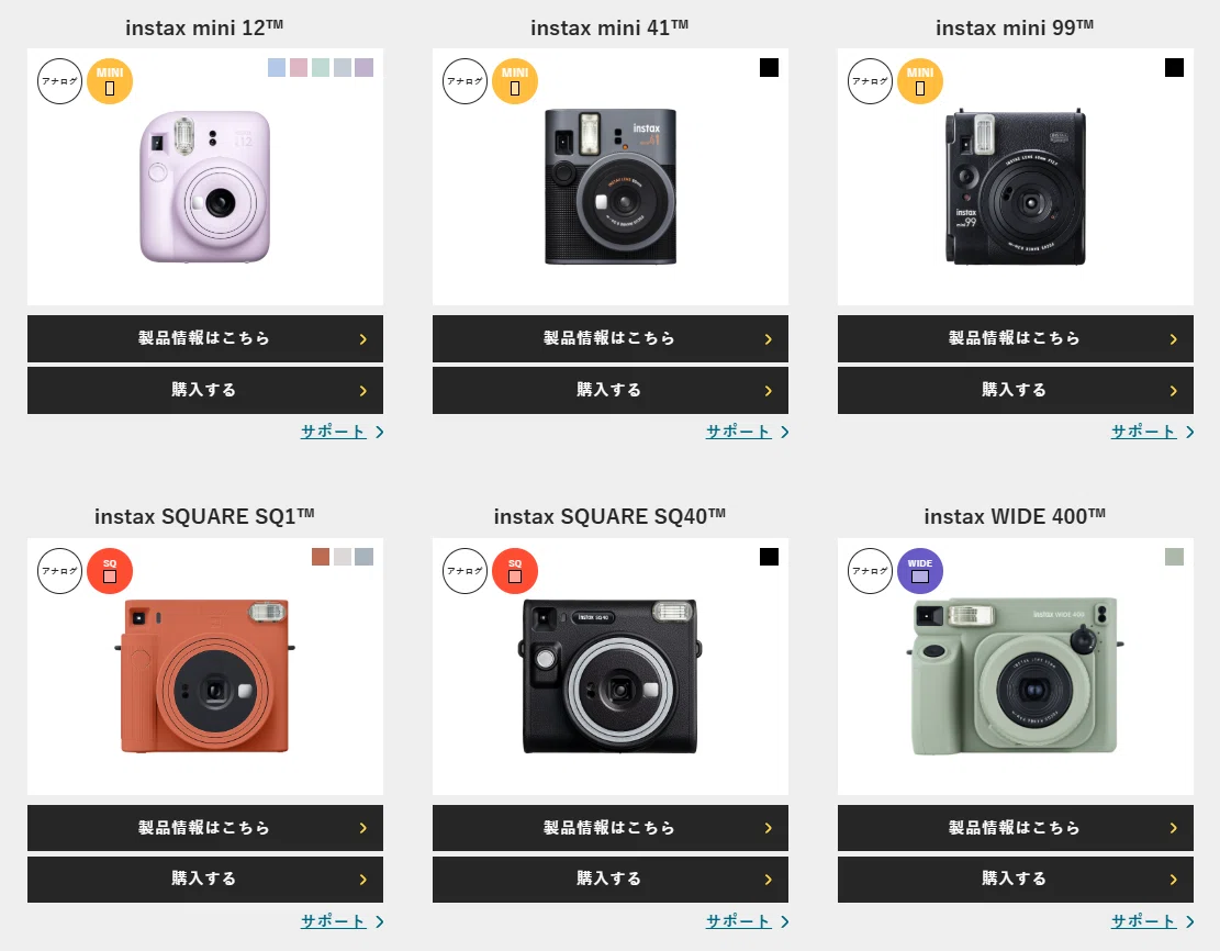 instaxのフィルムが高いので代わりを探してみた｜rrrrr（仮）