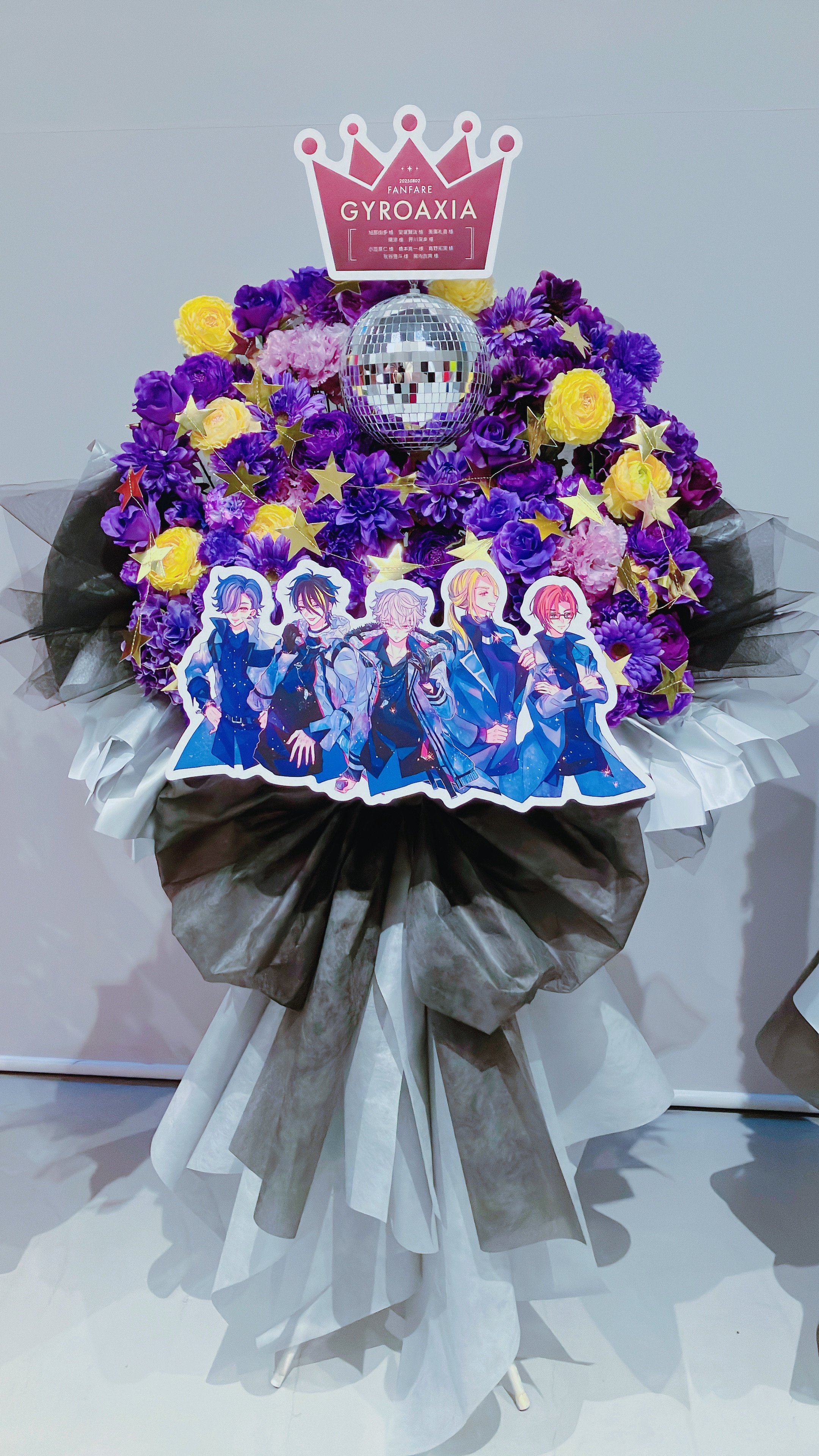 初めて推しバンドに単独でフラスタを贈ってみた｜白玉