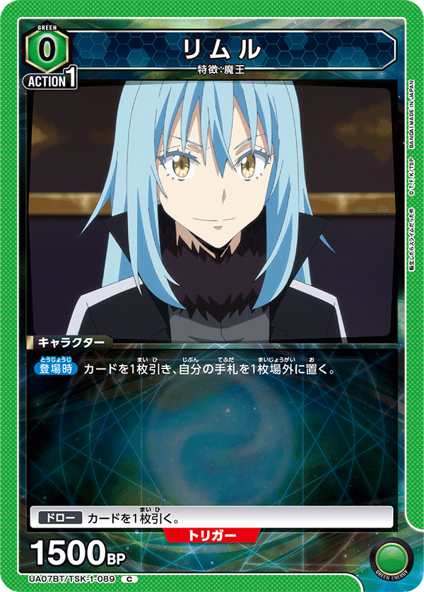 転スラほのぼのエンジョイ勢ゆぐどらの盟友で楽しむユニオンアリーナ