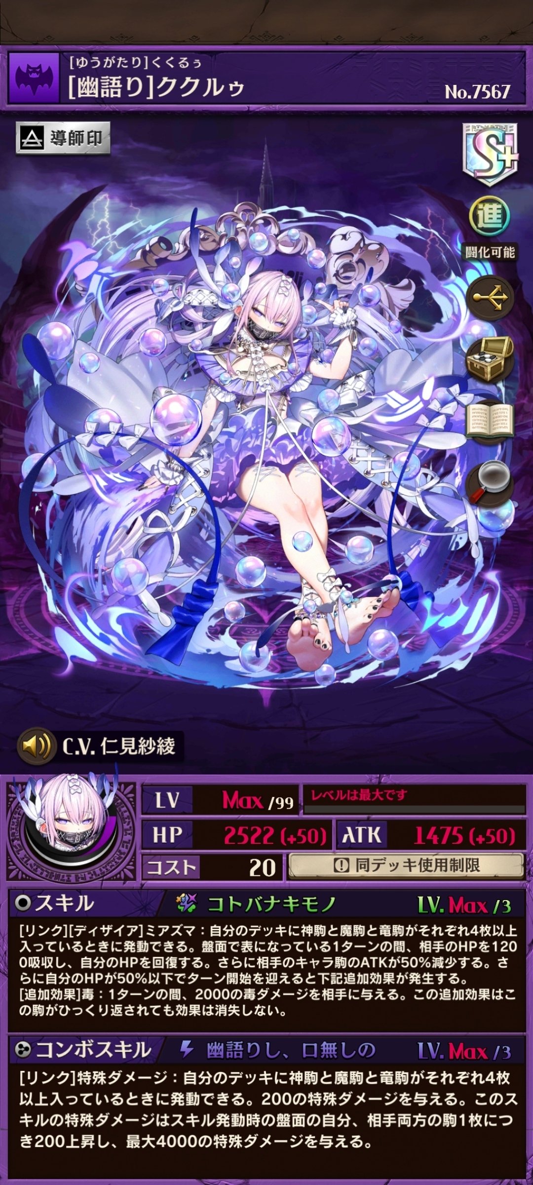 Tier2あるかも⁉】ヴィンス混合デッキ｜桜紅葉