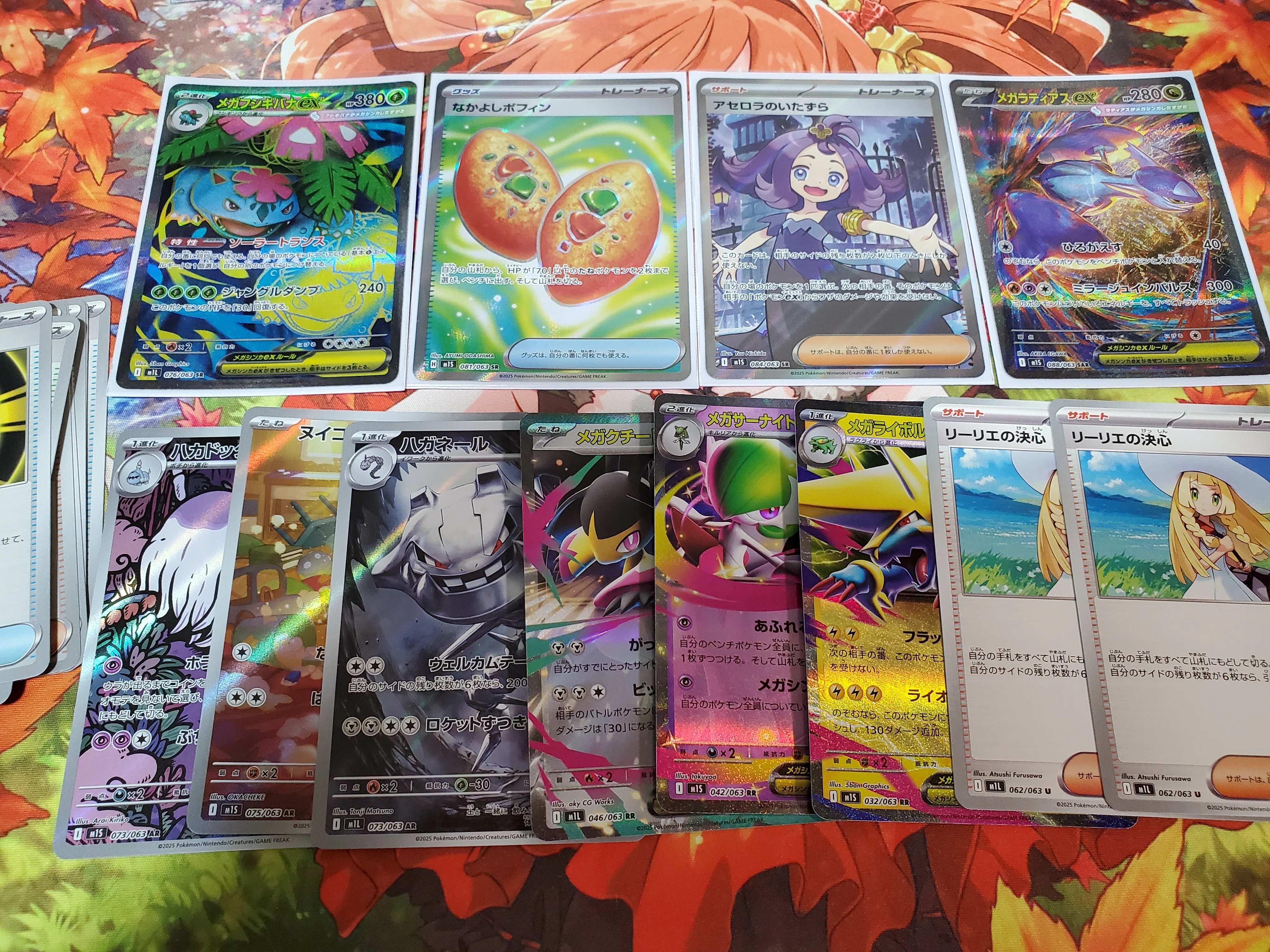 Pokemon Cards] Effectively one box｜ディース