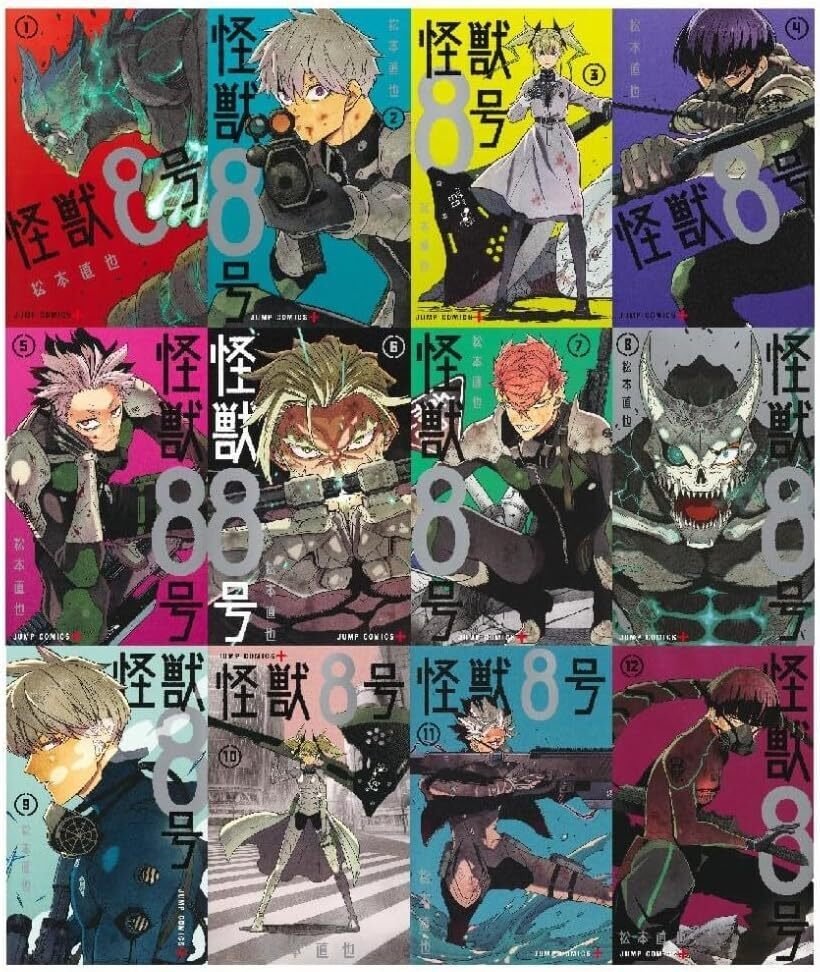 怪獣8号 全16巻 【公式】『怪獣8号』最終16巻発売記念PV【