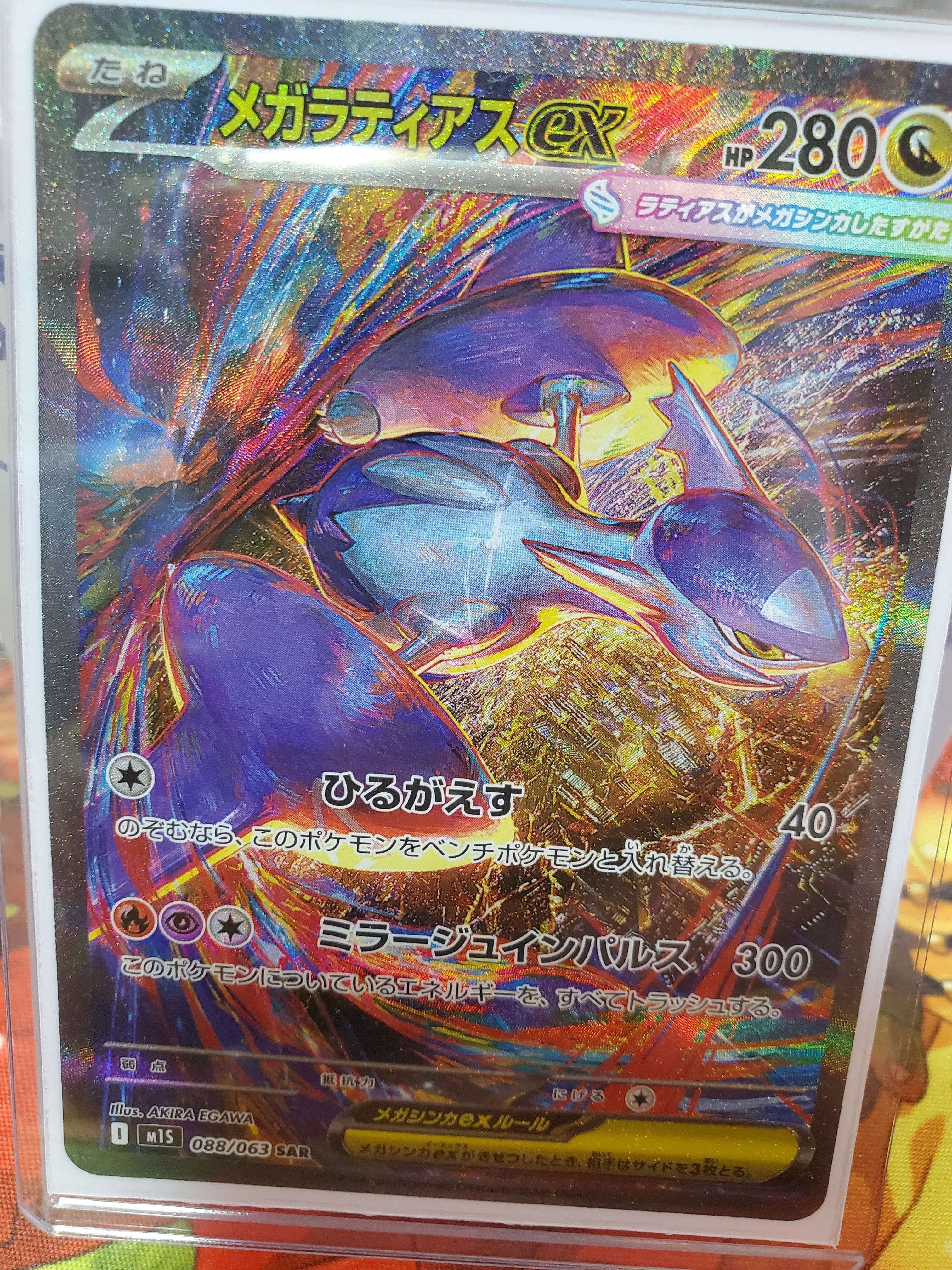 Pokemon Cards] Effectively one box｜ディース