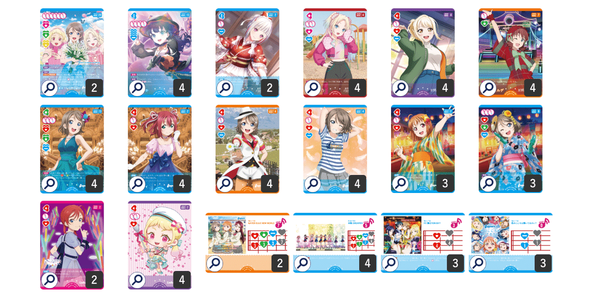 ラブカ Aqoursデッキ ラブカ】5ターン目に15点ぐらい出せるAqours三神【デッキ紹介