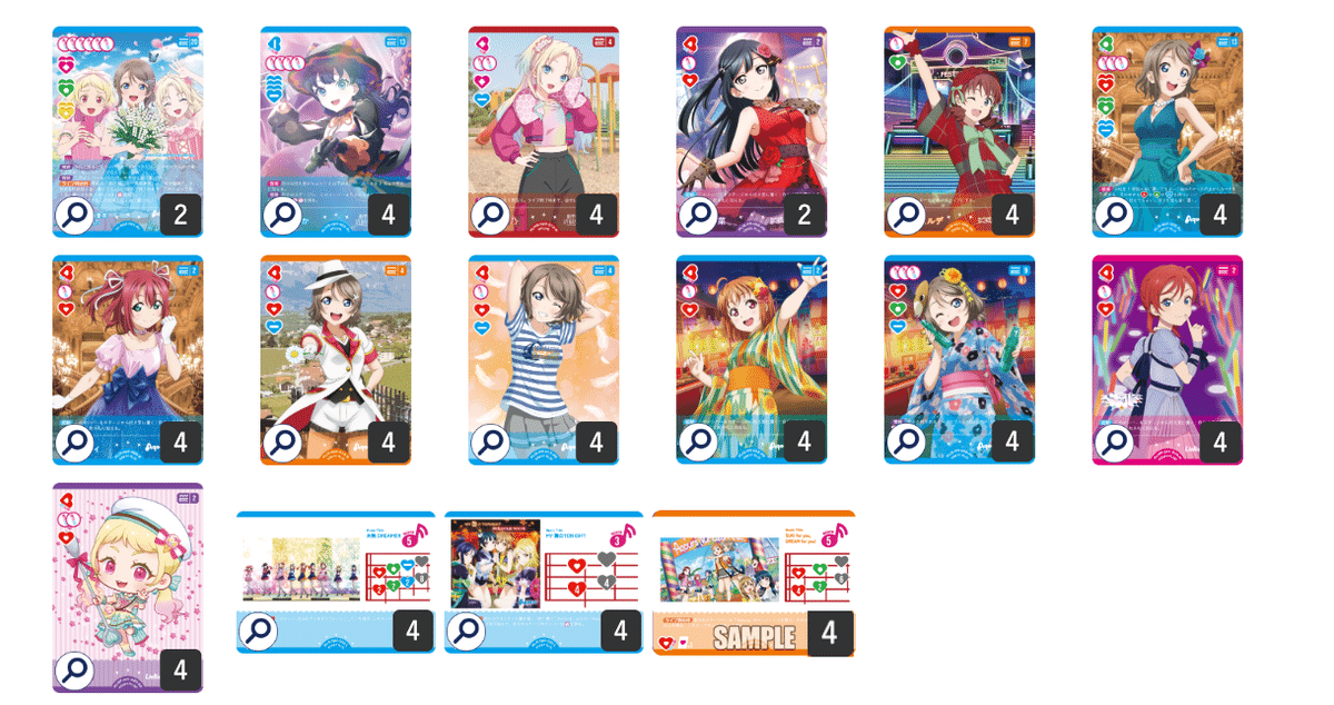 ラブカ Aqoursデッキ 調整パーツ付き ラブカ】Aqoursデッキ紹介: CatChu! × CYaRon!｜ミウミ@ラブカ
