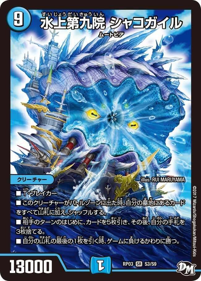 青緑ジャイアントについて知っている全てを語る｜つぐみ